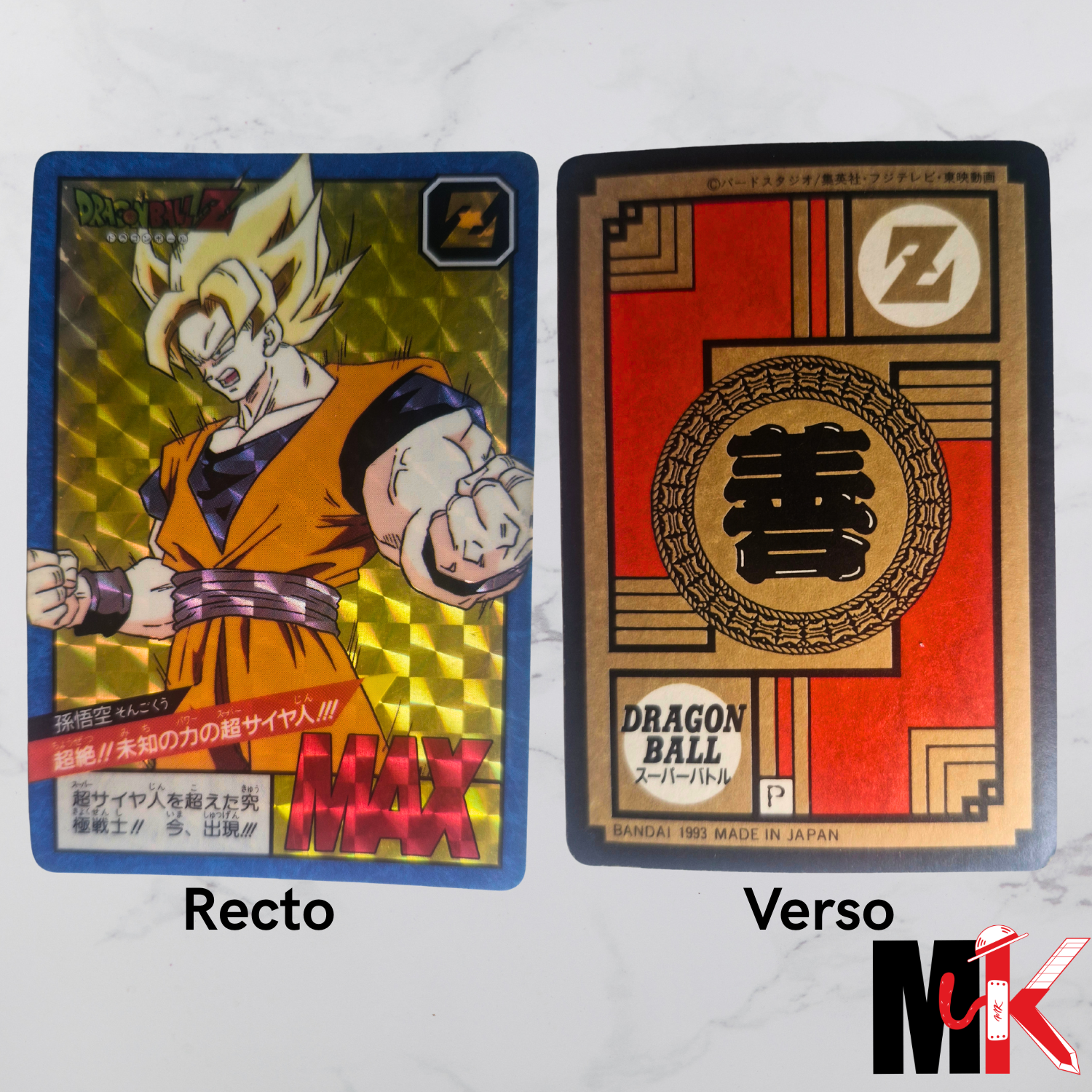 Dragon Ball - Carte Super Battle Part 05 - 181 B état bon