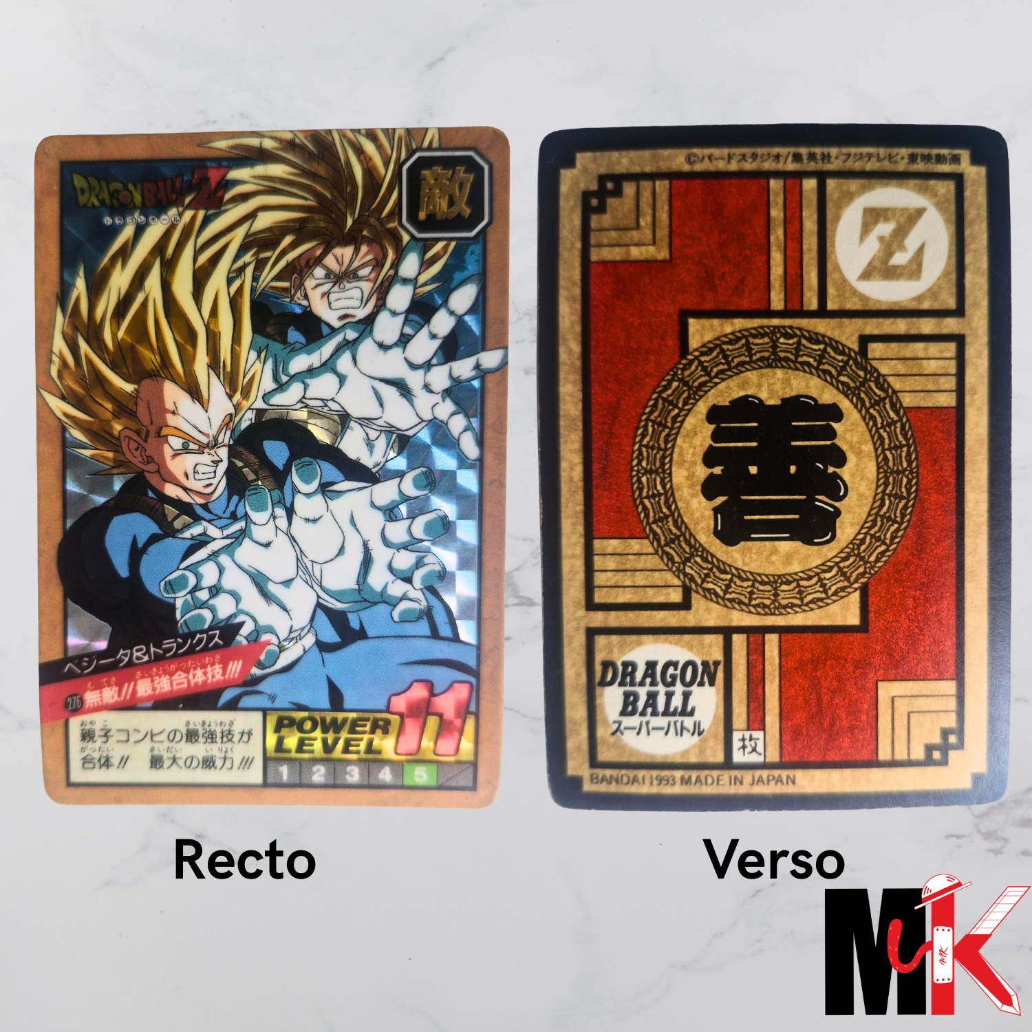 Dragon Ball - Carte Super Battle Part 07 - 276 état bon