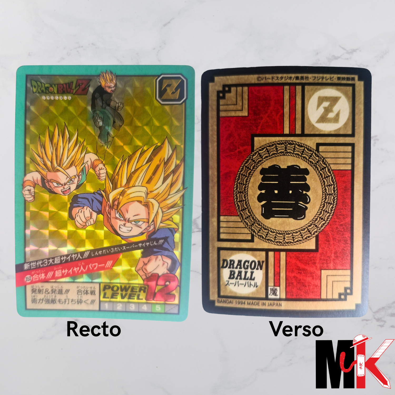 Dragon Ball - Carte Super Battle Part 09 - 353 B état bon