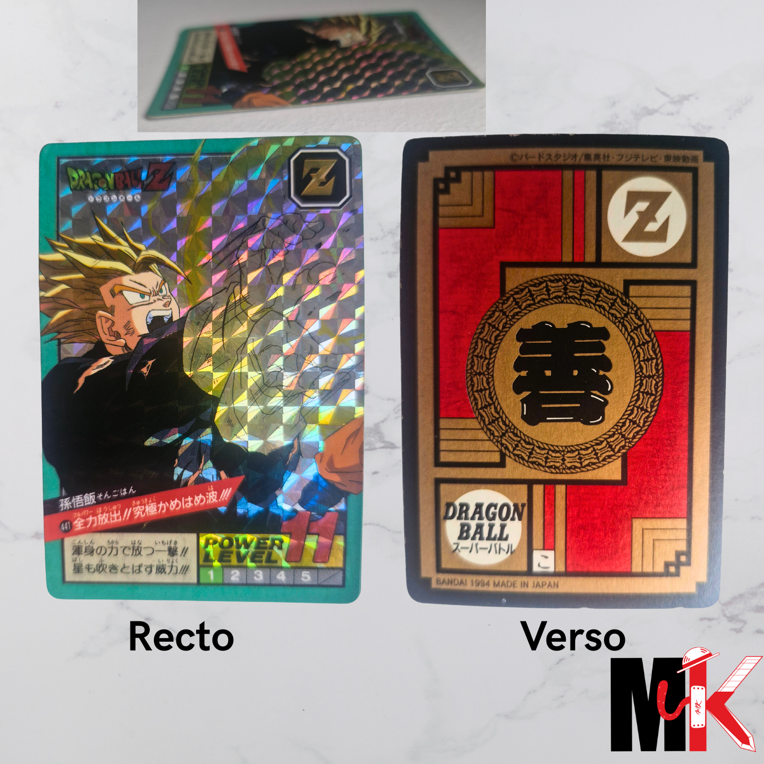 Dragon Ball - Carte Super Battle Part 11 - 441 état bon unpeeled