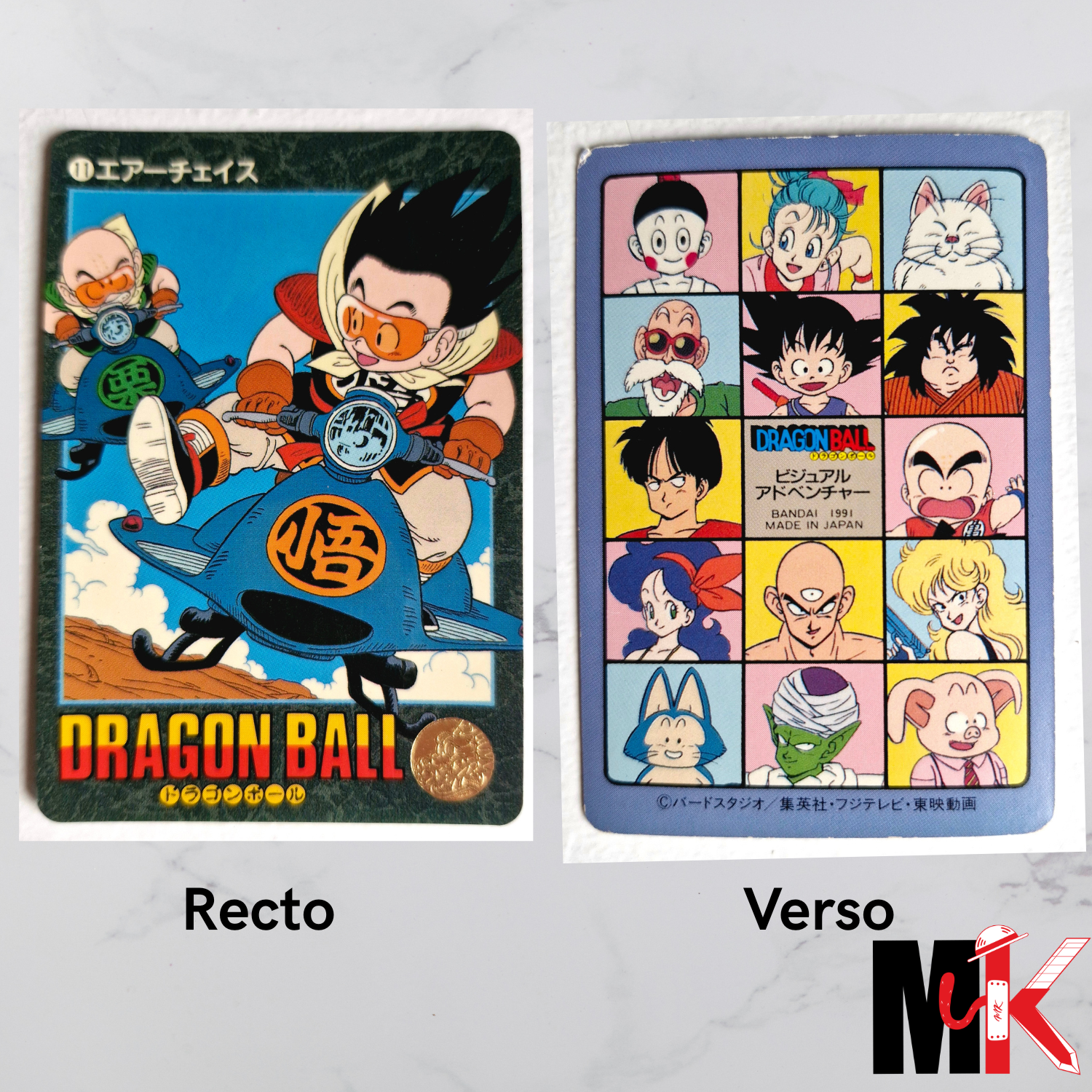 Dragon_Ball_-_Carte_Visual_Adventure_Part_01_-_11_105b4cd0-1df0-4249-95ea-608f99621803
