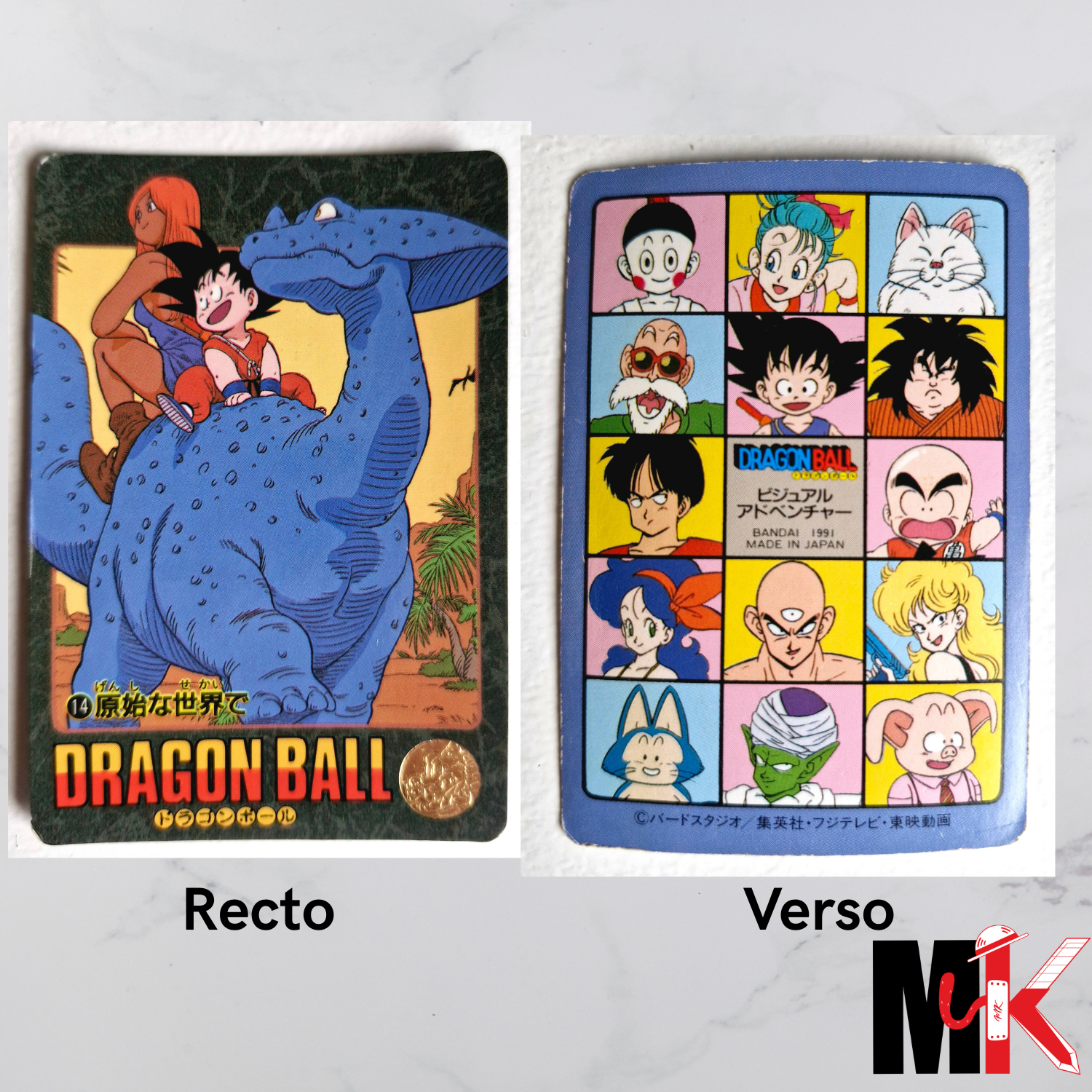 Dragon Ball Carte Visual Adventure Part 01 - 14