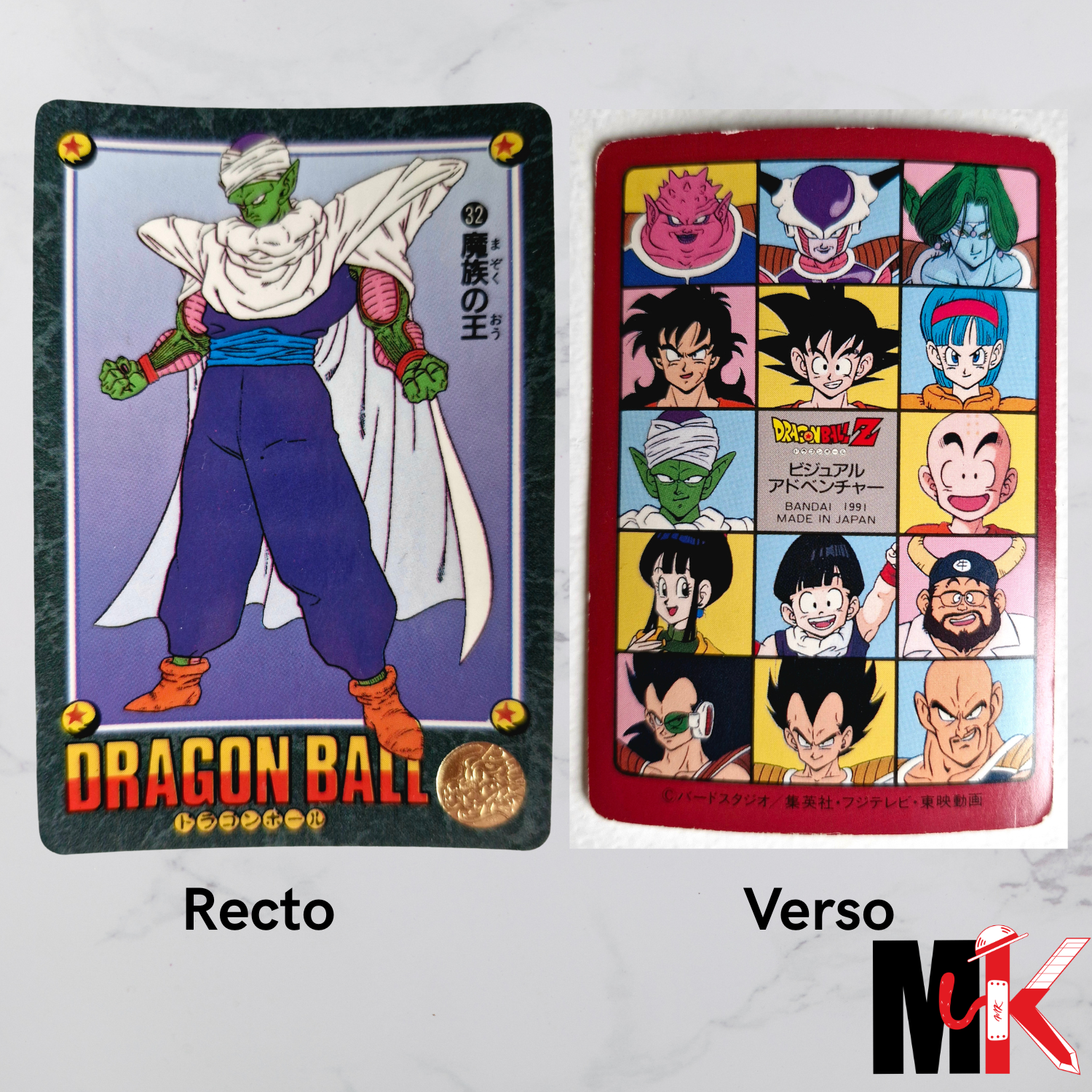 Dragon Ball Carte Visual Adventure Part 01 - 32