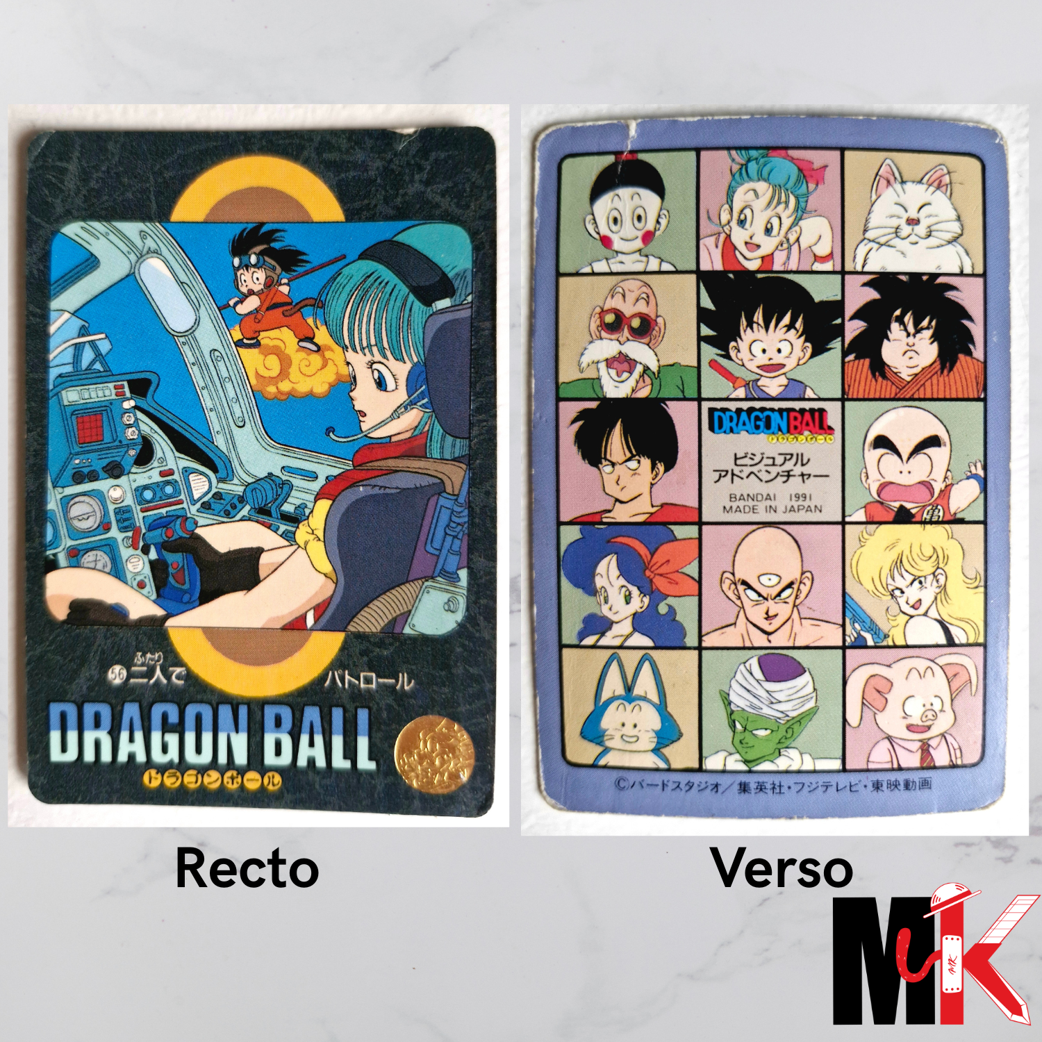 Dragon Ball Carte Visual Adventure Part 02 - 56