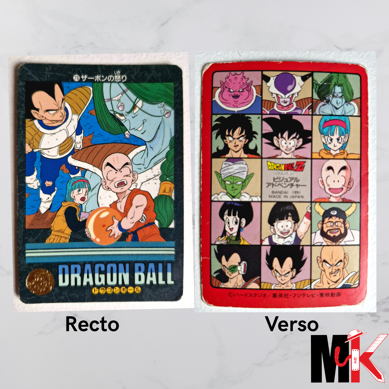 Dragon Ball Carte Visual Adventure Part 02 - 78