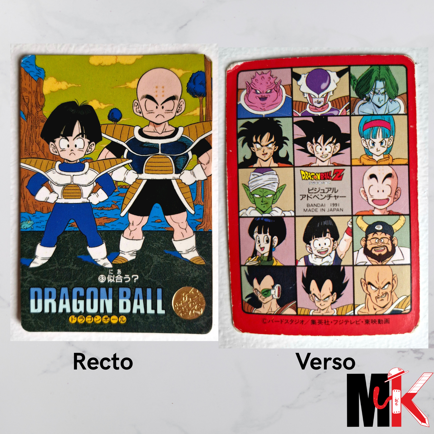 Dragon Ball Carte Visual Adventure Part 02 - 83