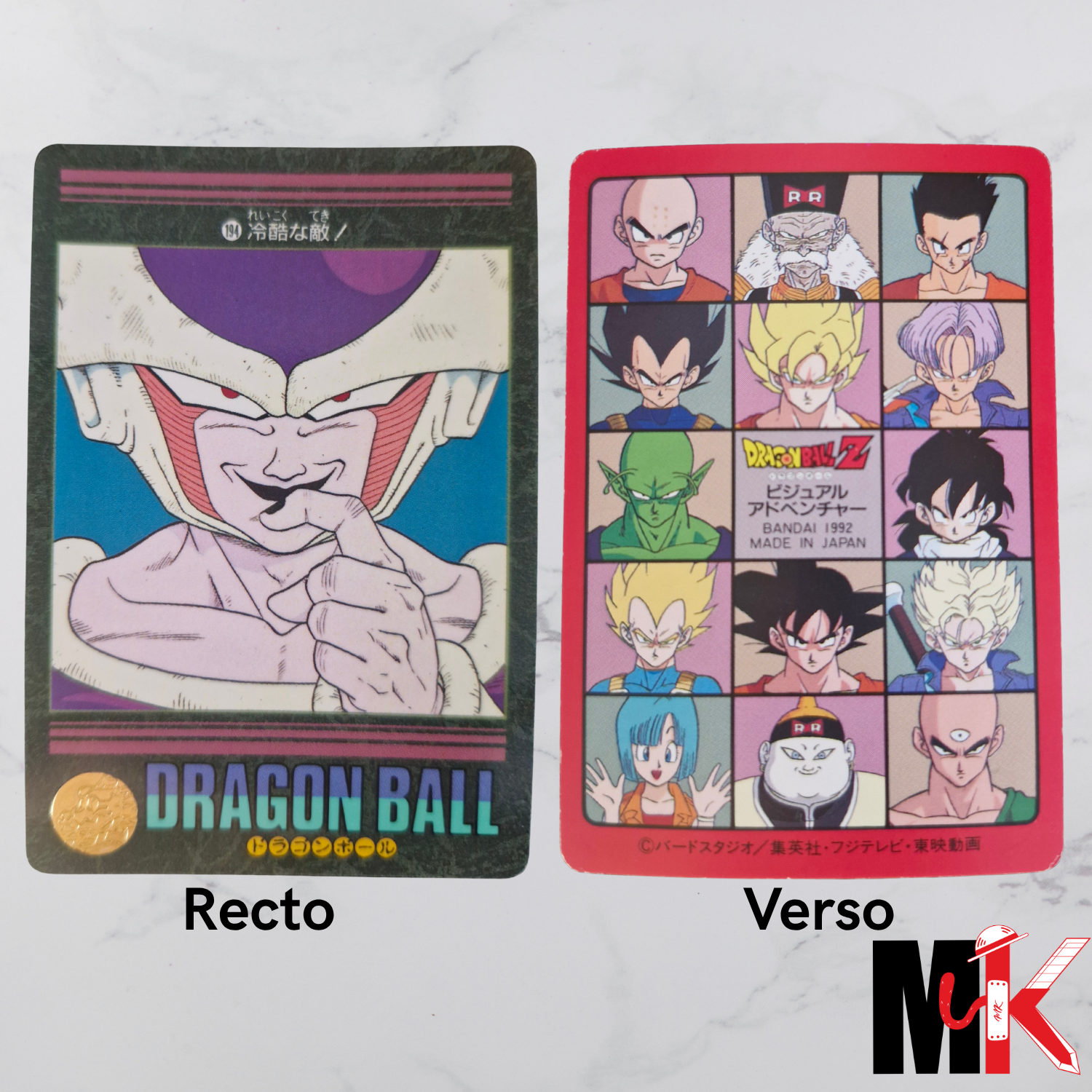 Dragon Ball Carte Visual Adventure Part 05 - 194