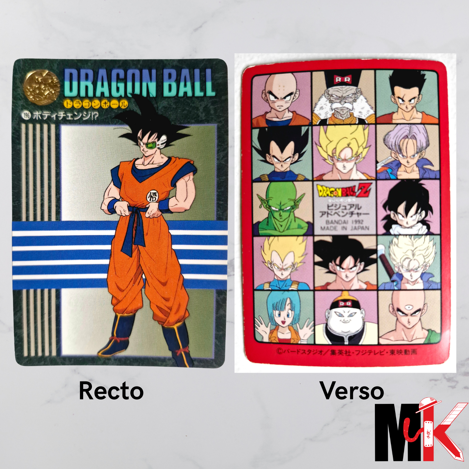 Dragon Ball Carte Visual Adventure Part 05 - 196