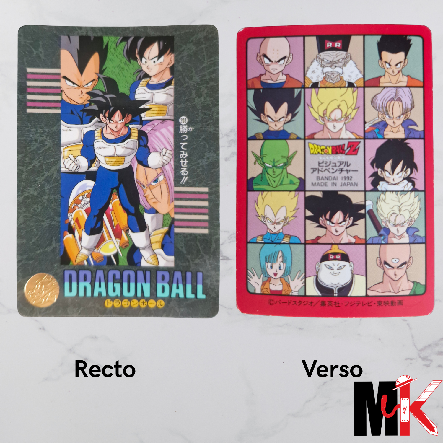 Dragon Ball Carte Visual Adventure Part 05 - 208