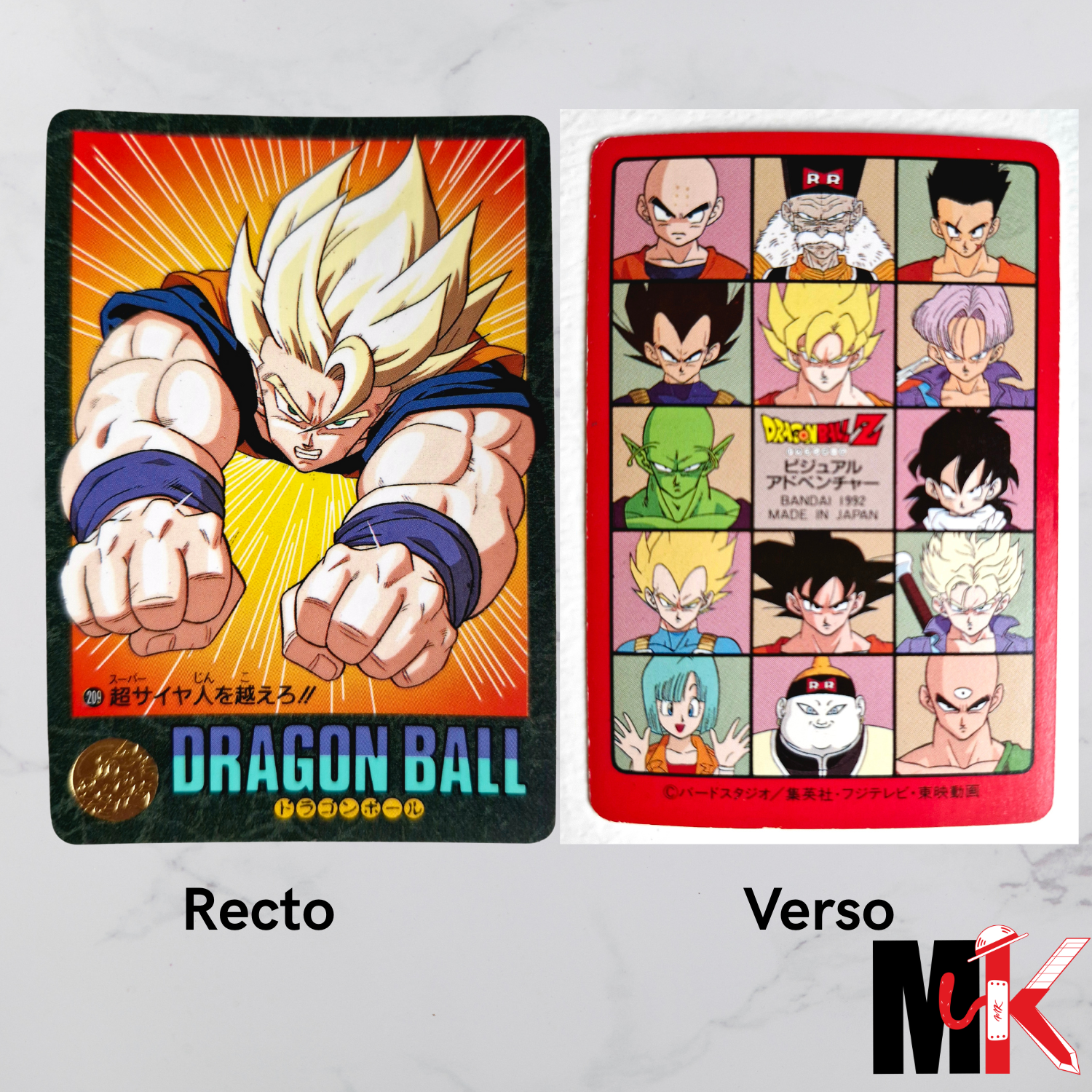 Dragon Ball Carte Visual Adventure Part 05 - 209
