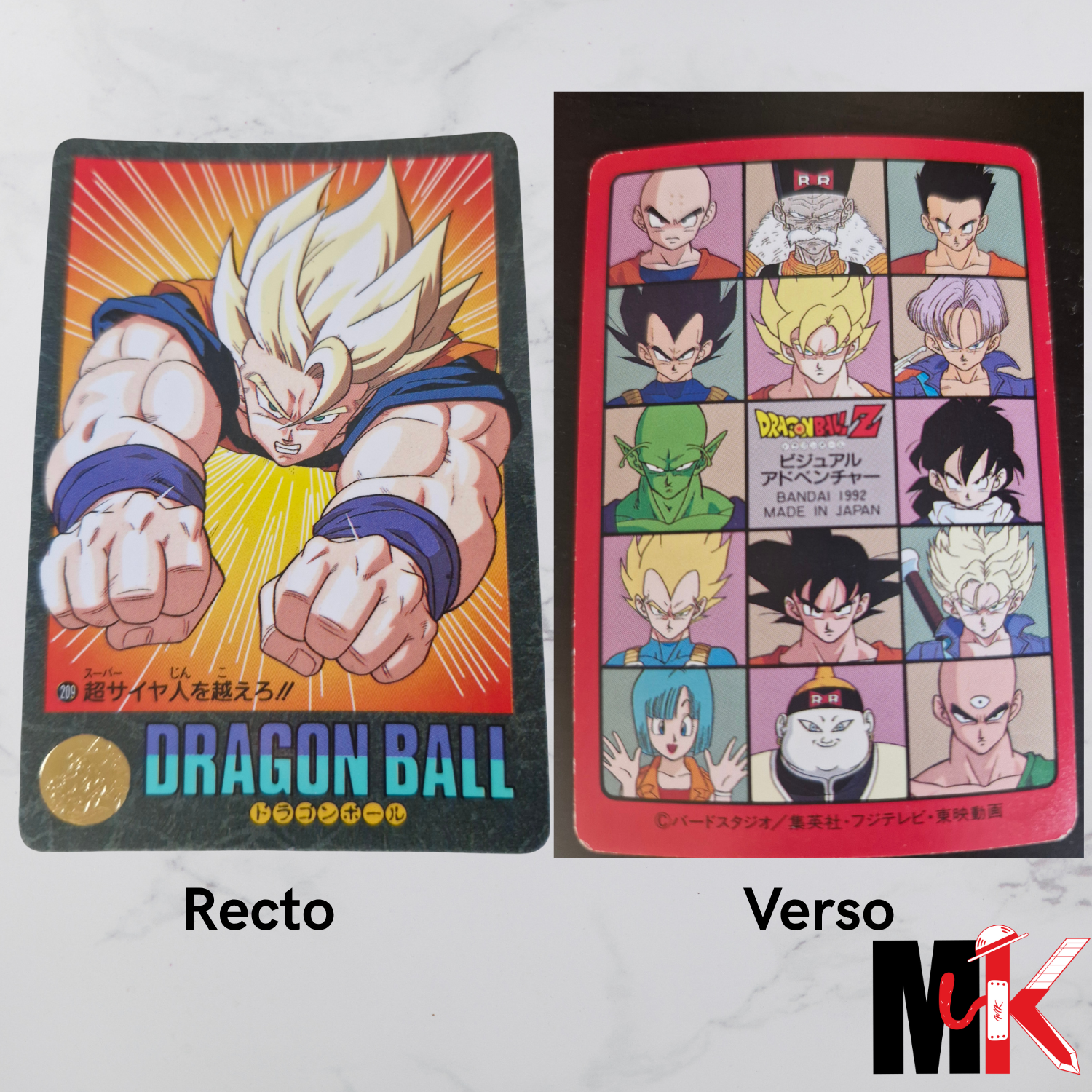 Dragon Ball Carte Visual Adventure Part 05 - 209