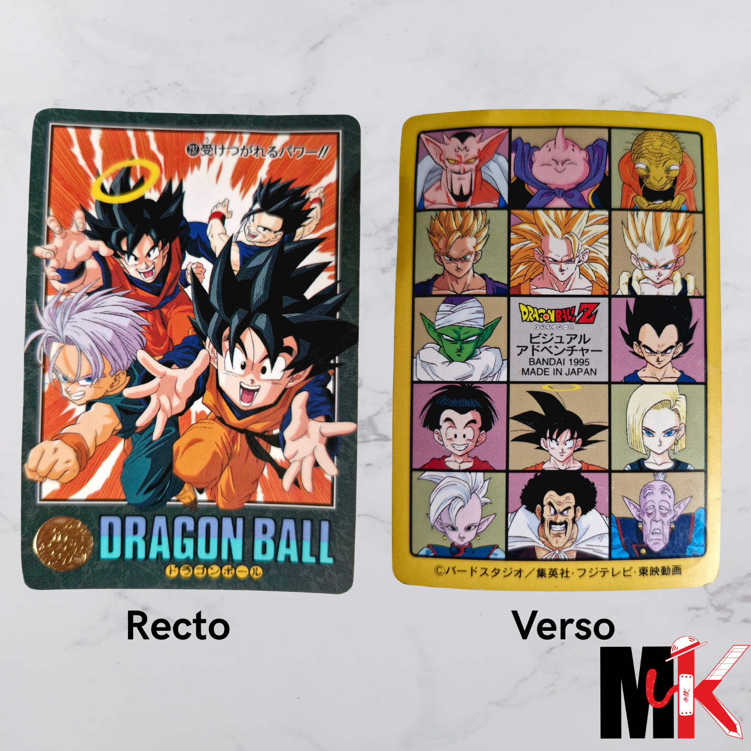 Dragon Ball Carte Visual Adventure Part 06 (95) - 237