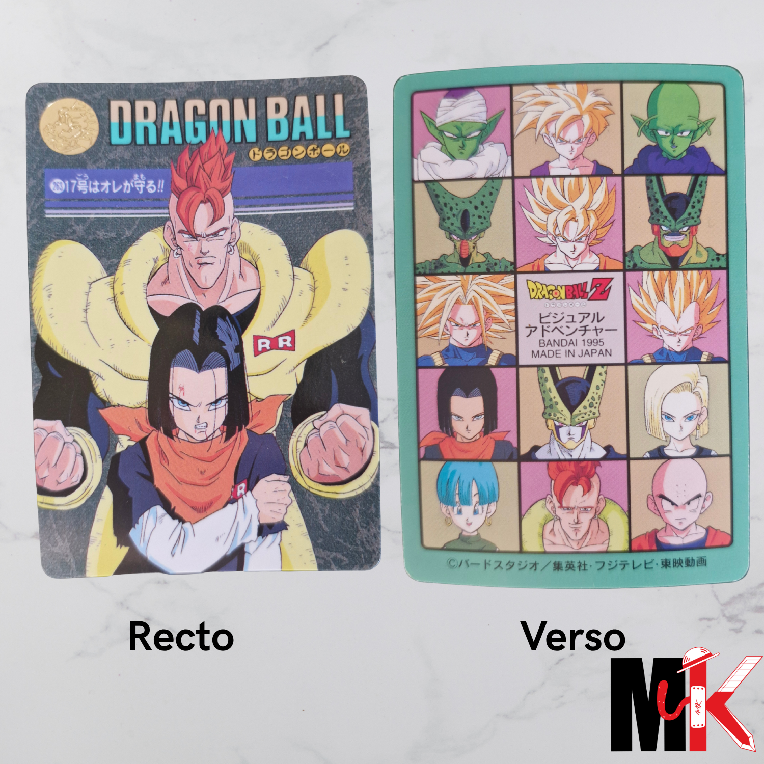 Dragon Ball Carte Visual Adventure Part 07 (95 EX) - 263