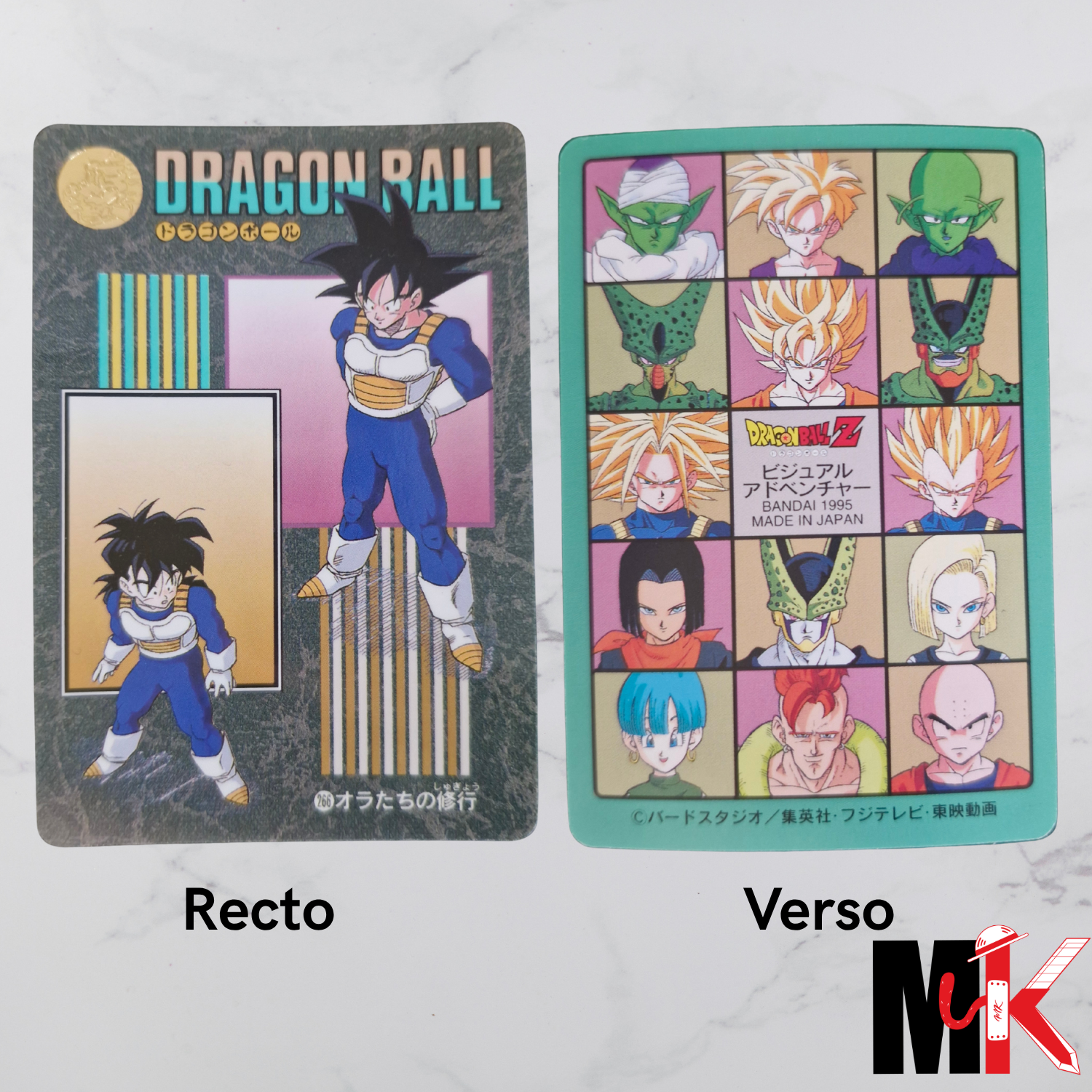 Dragon Ball Carte Visual Adventure Part 07 (95 EX) - 266
