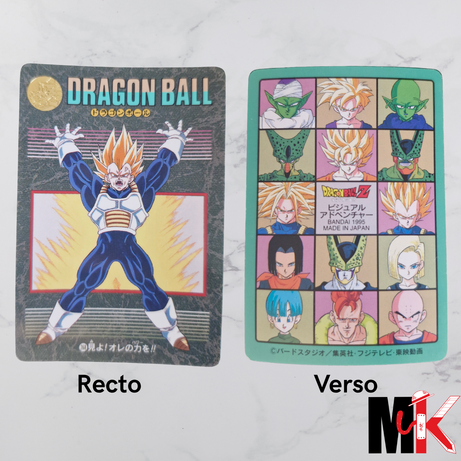 Dragon Ball Carte Visual Adventure Part 07 (95 EX) - 268