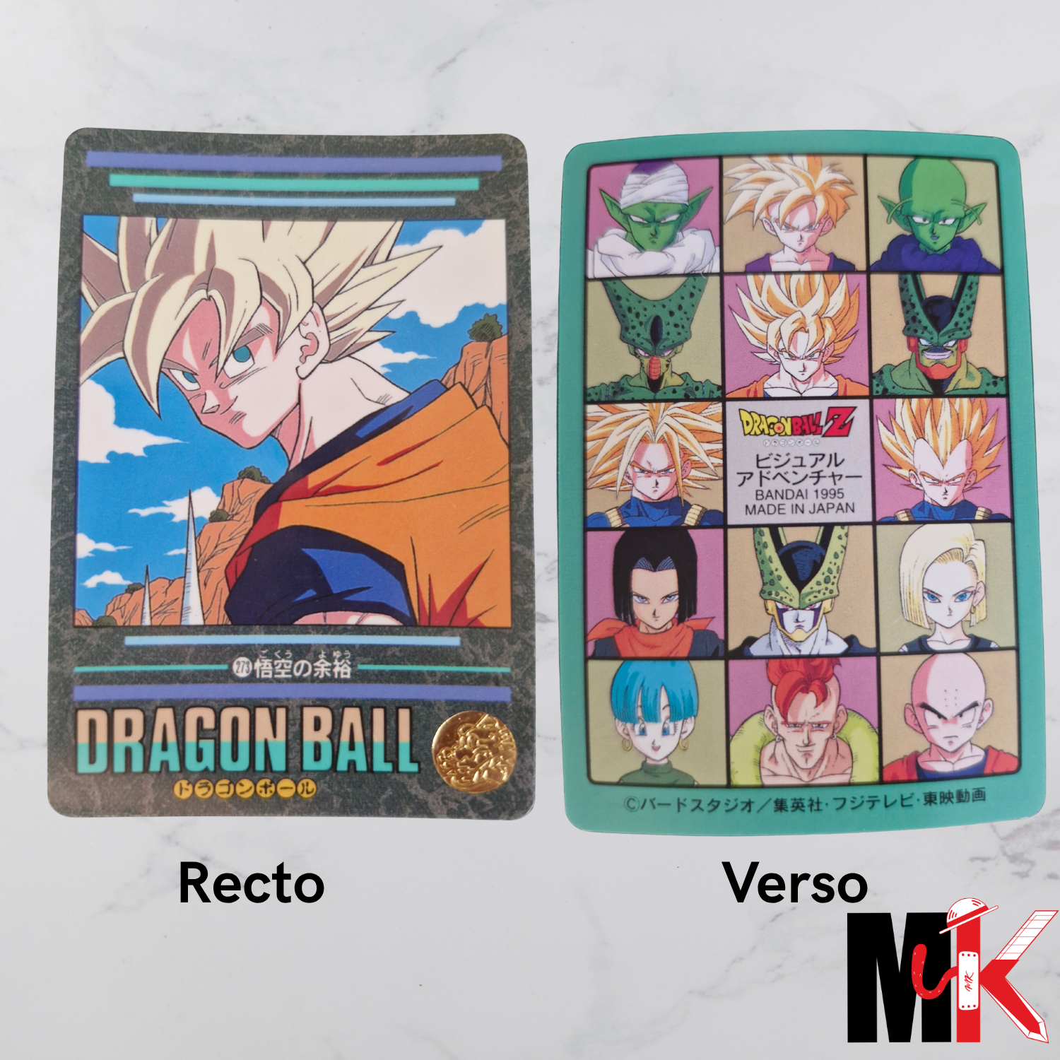 Dragon Ball Carte Visual Adventure Part 07 (95 EX) - 273