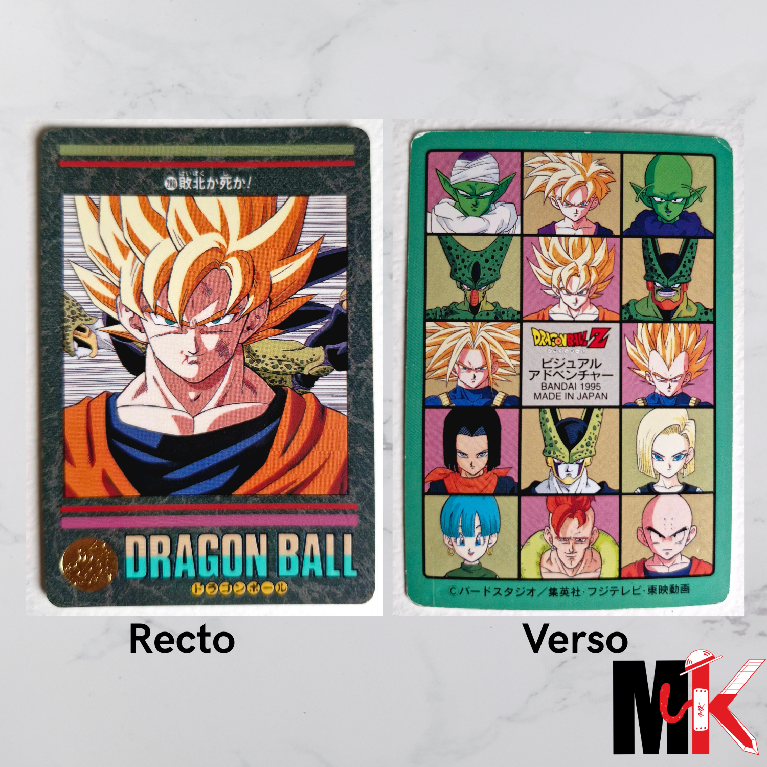 Dragon Ball Carte Visual Adventure Part 07 (95 EX) - 280