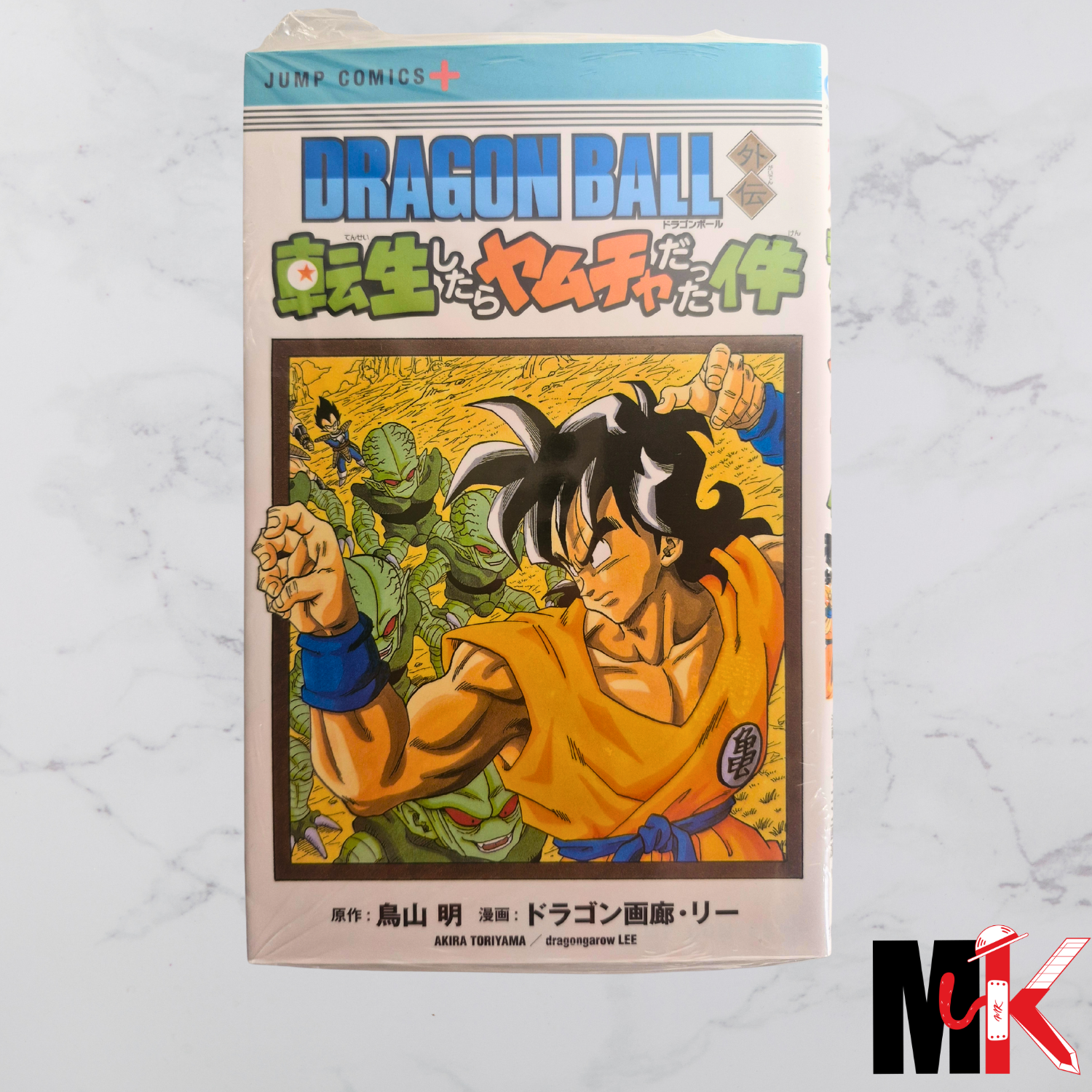 Dragon Ball - Manga Japonais - Comment je me suis reincarne en Yamcha