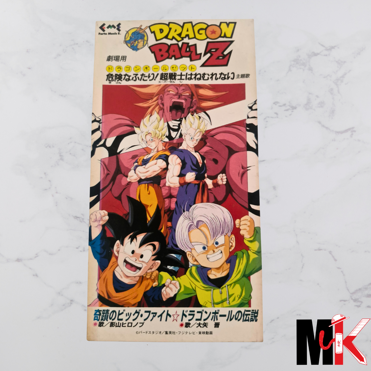 Dragon Ball - Mini CD Japonais - Kiken na Futari