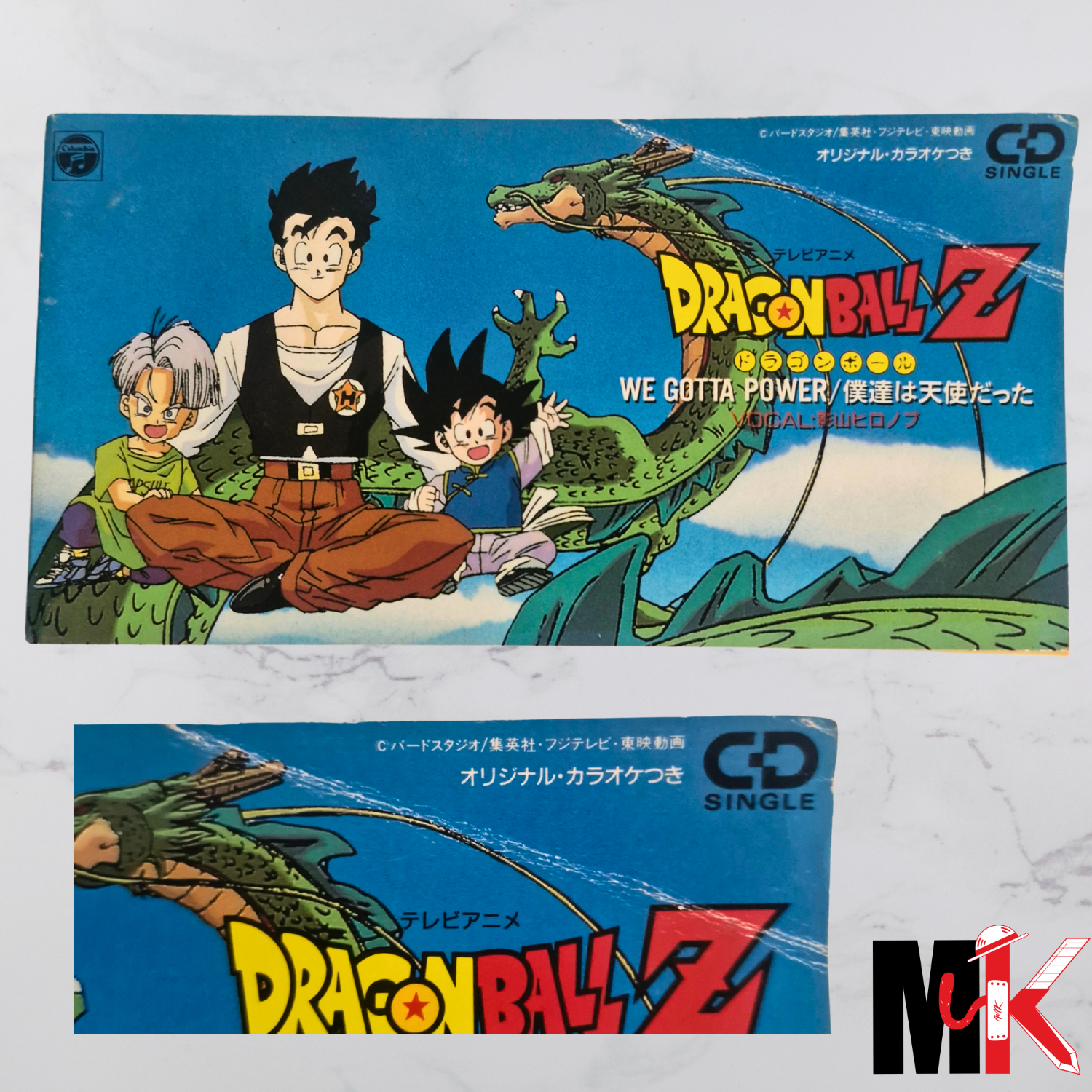 Dragon Ball - Mini CD Japonais - We Gotta Powa