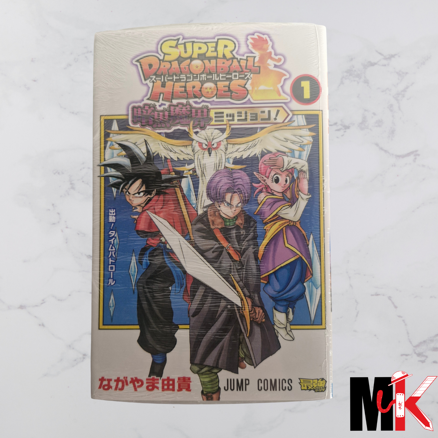 Dragon Ball Heroes - Manga Japonais Tome 01