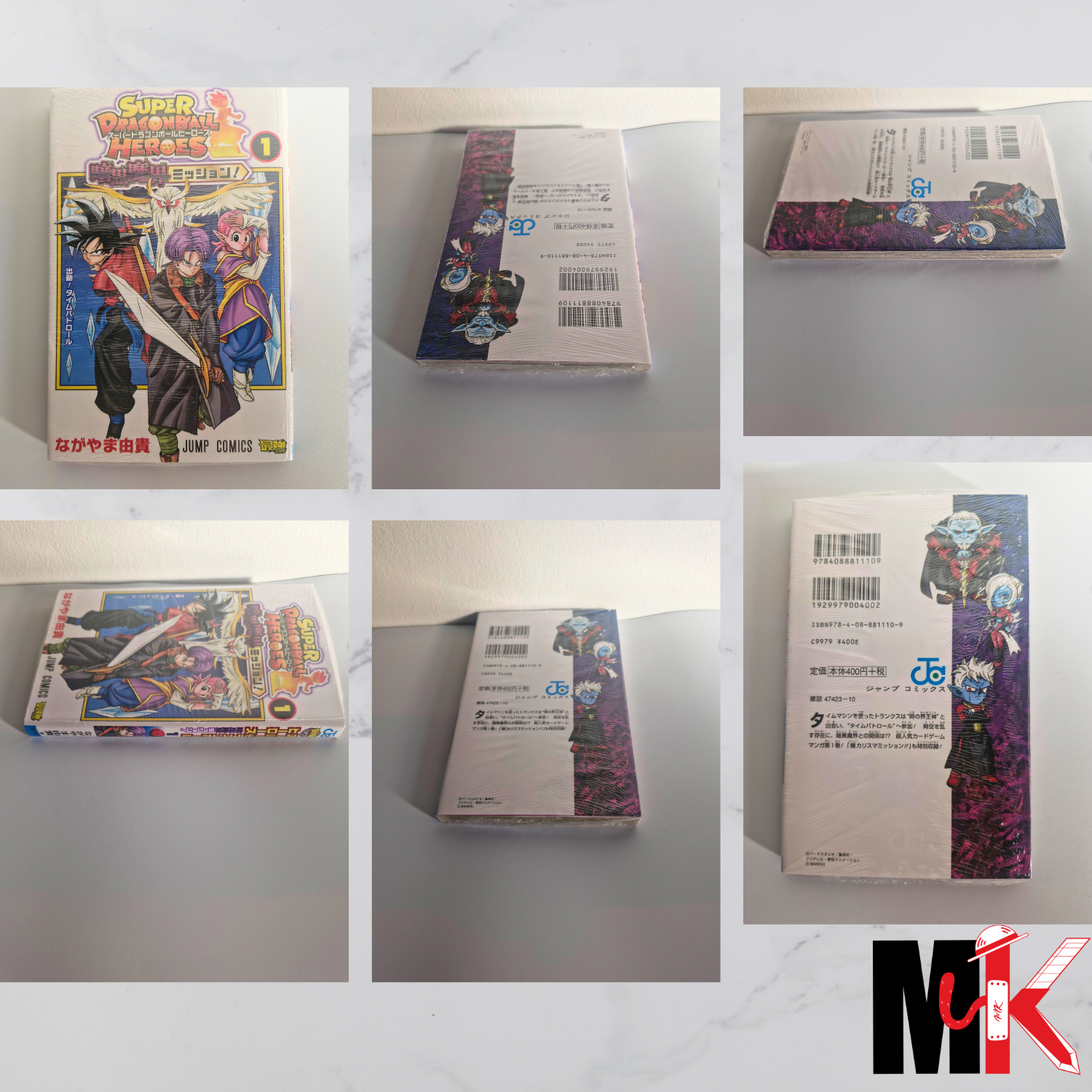 Dragon Ball Heroes - Manga Japonais Tome 01