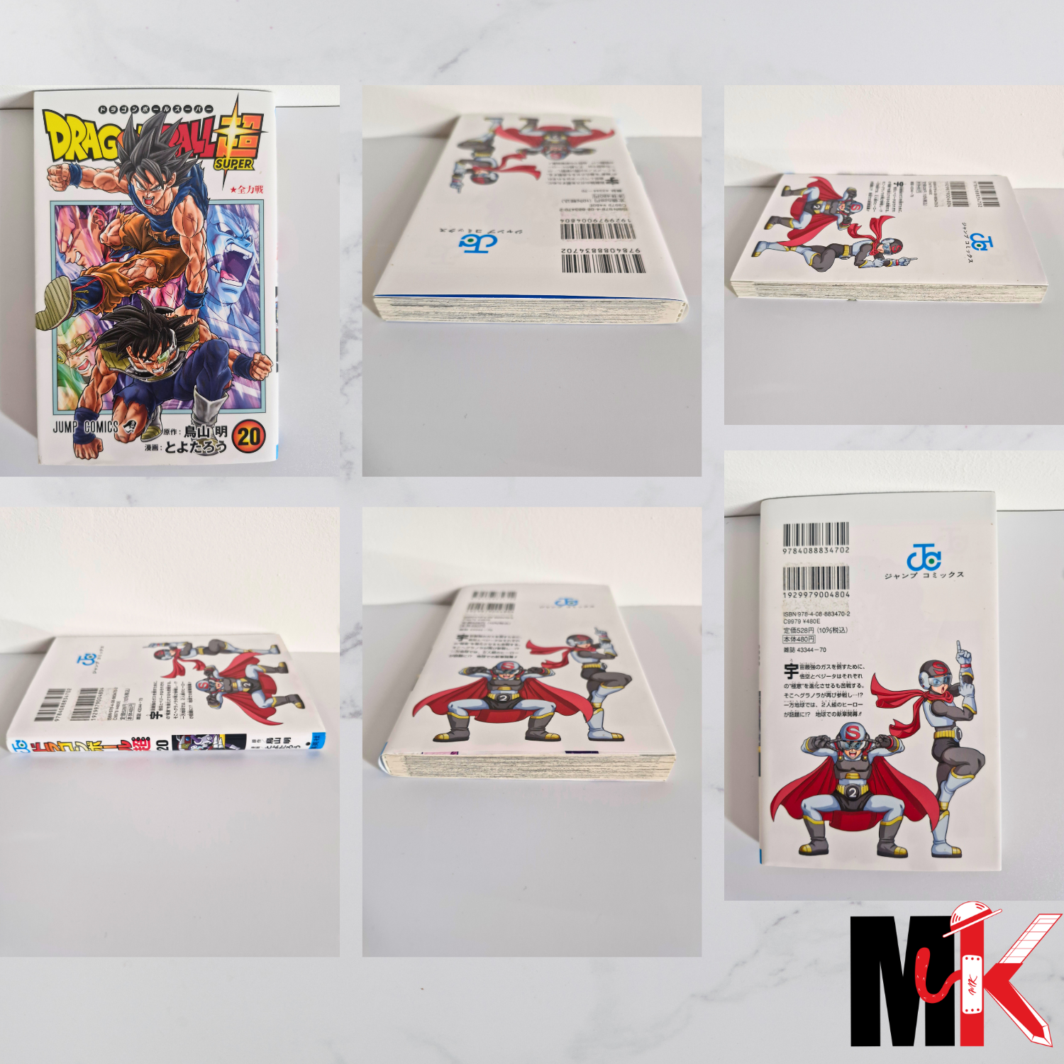 Dragon Ball Super - Manga Japonais - Tome 20 sans obi