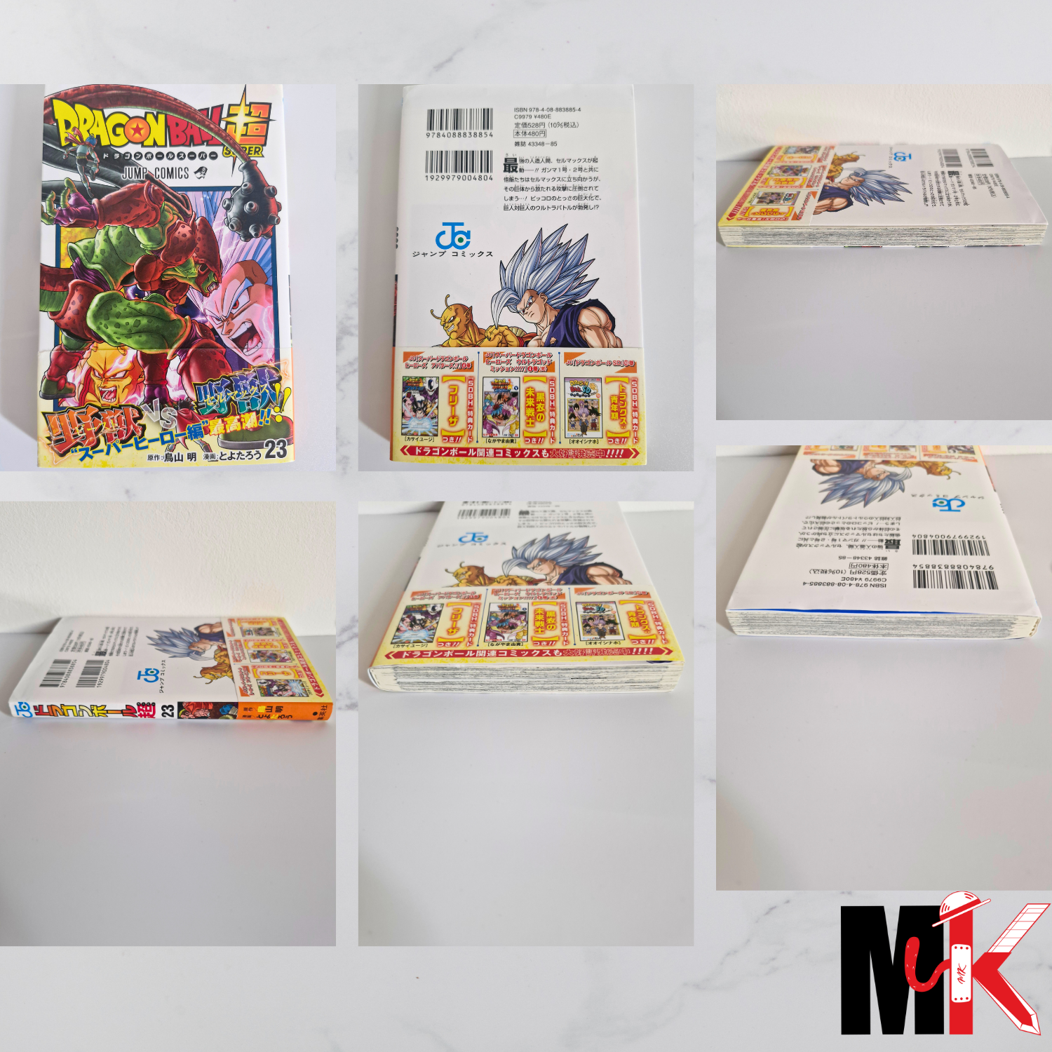 Dragon Ball Super - Manga Japonais - Tome 23