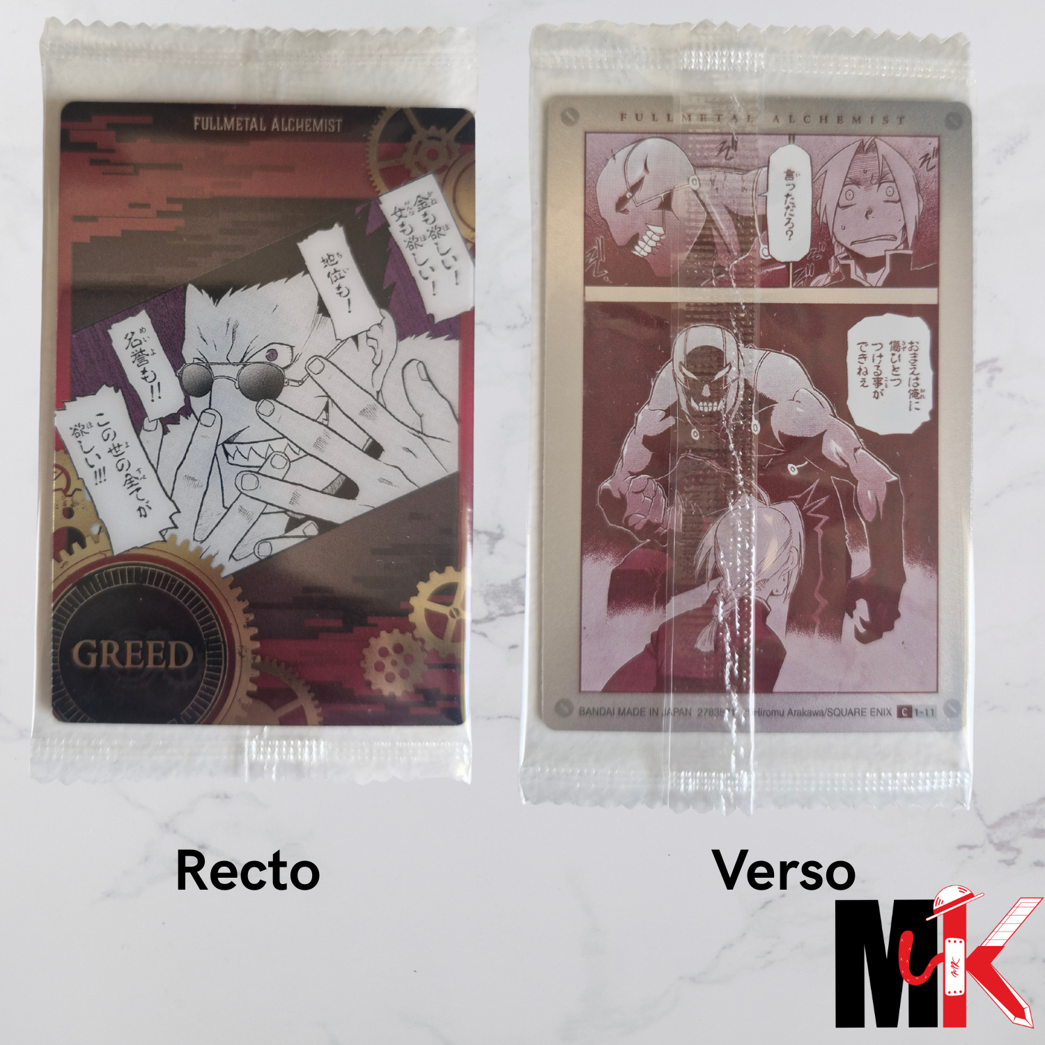 Fullmetal Alchemist - Carte Wafers Part 01 - 11 C