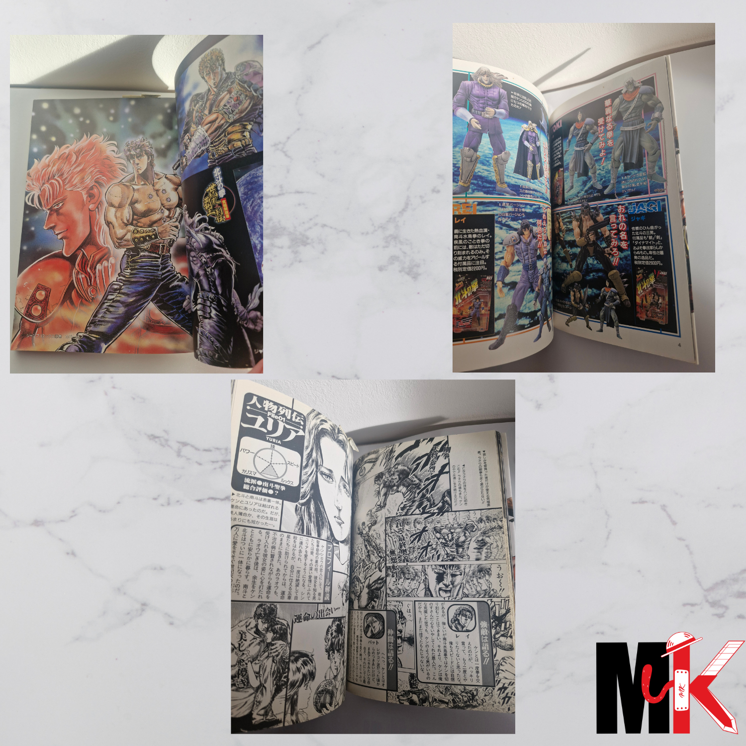 Hokuto no Ken - Mook Japonais