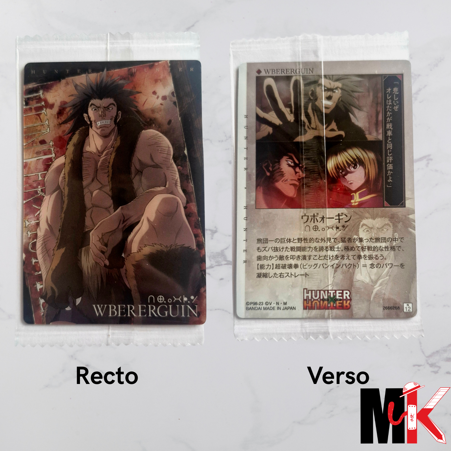 Hunter X Hunter - Carte Itajaga Part 01 - 12 N