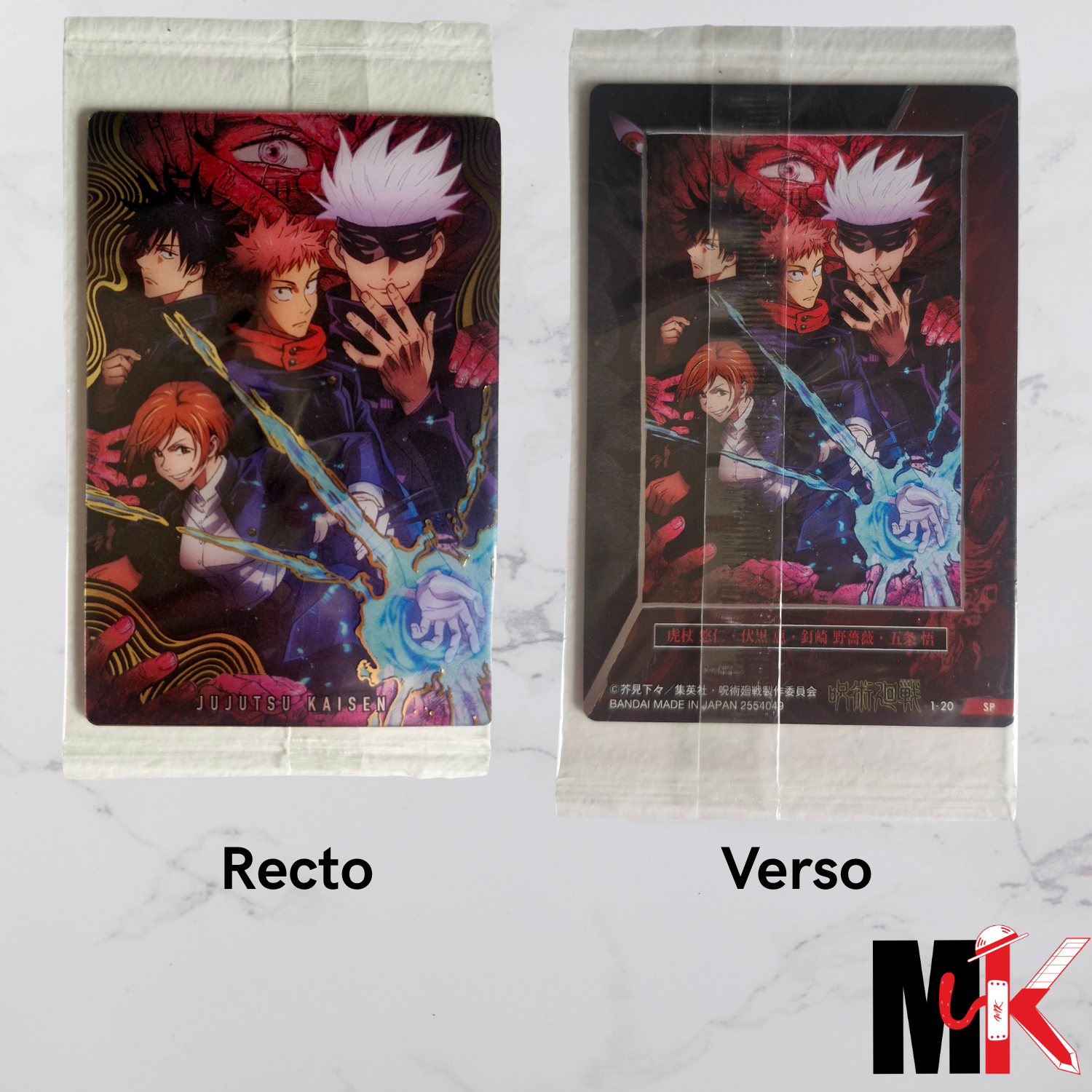 Jujutsu Kaisen Carte Wafers Part 1 - 20 SP
