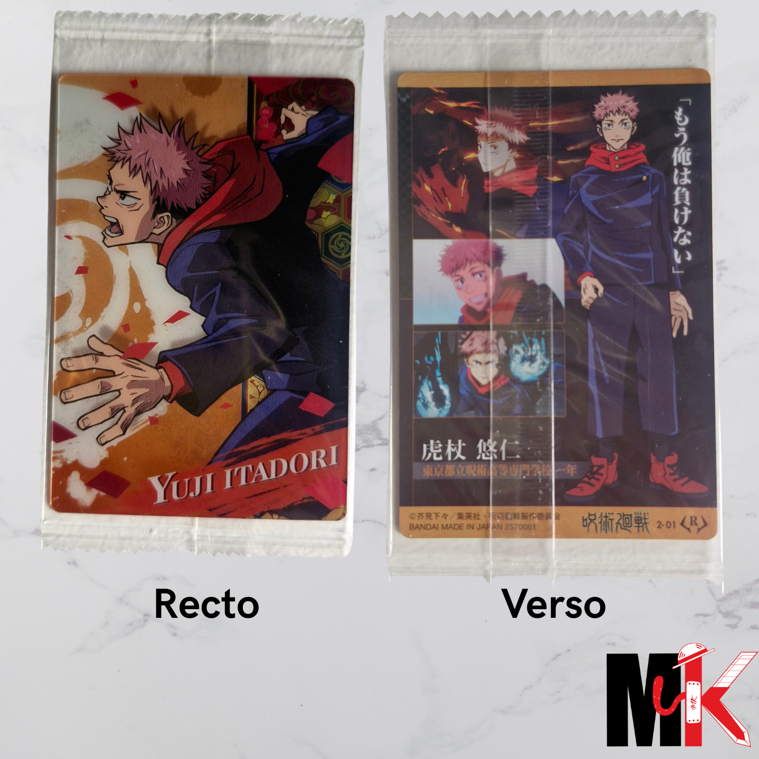 Jujutsu Kaisen Carte Wafers Part 2 - 01 R