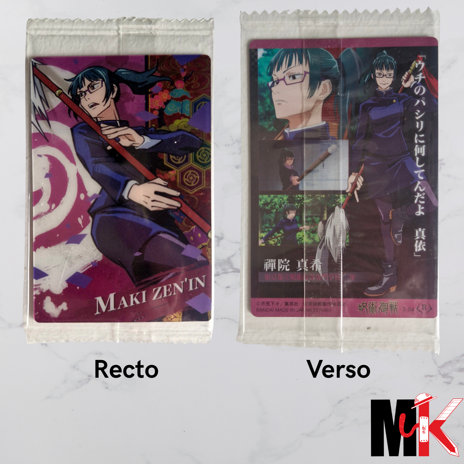 Jujutsu Kaisen Carte Wafers Part 2 - 04 R