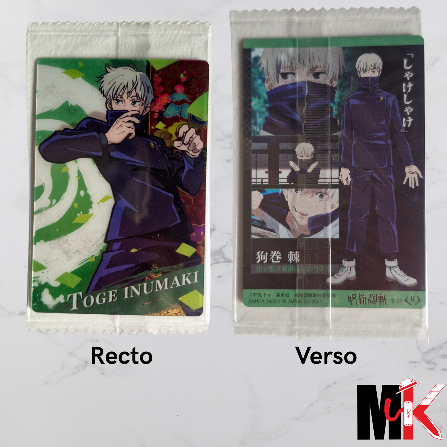 Jujutsu Kaisen Carte Wafers Part 2 - 05 R