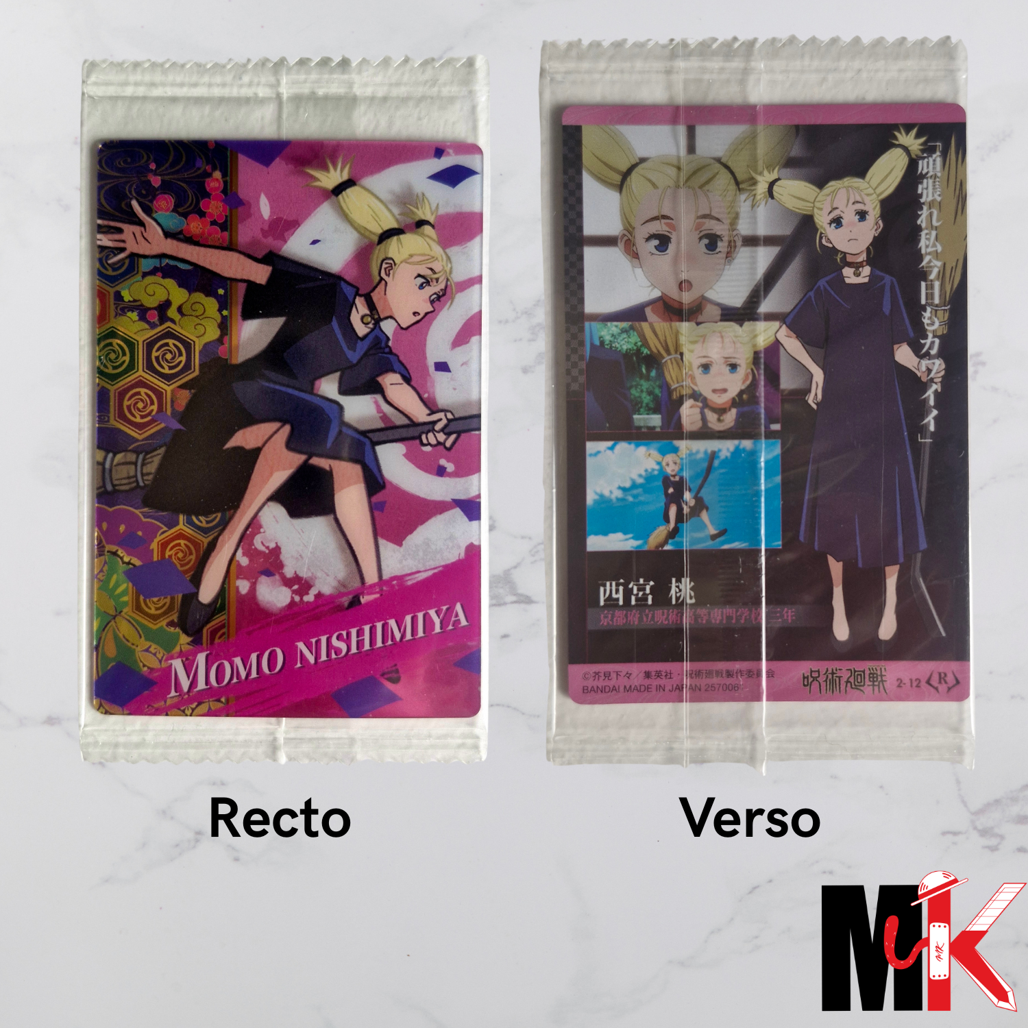 Jujutsu Kaisen Carte Wafers Part 2 - 12 R