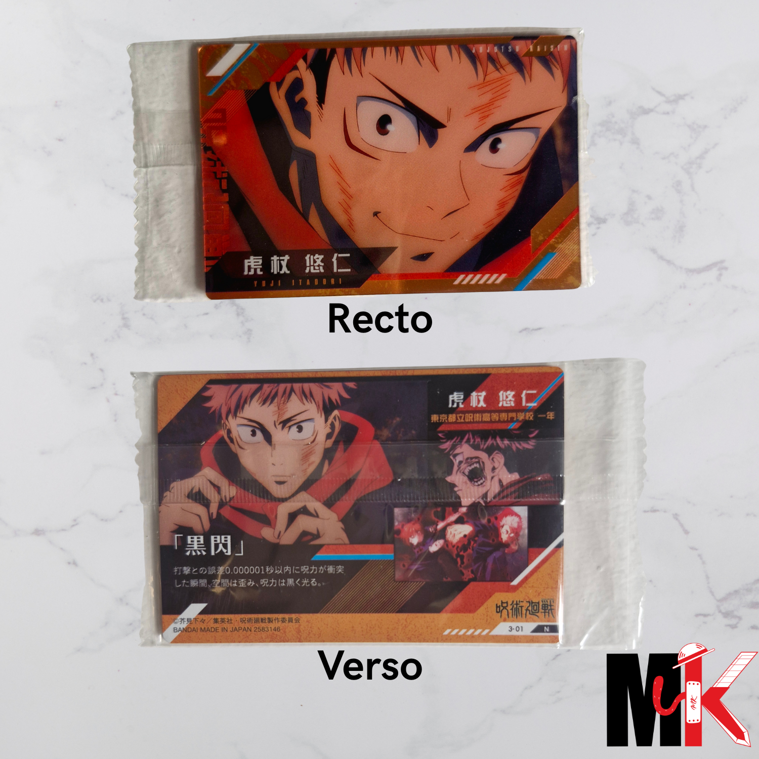 Jujutsu Kaisen Carte Wafers Part 3 - 01 N