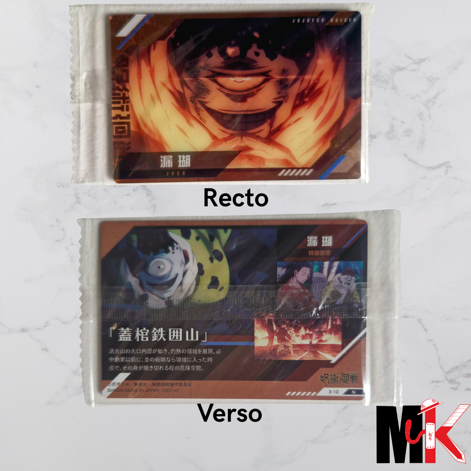 Jujutsu Kaisen Carte Wafers Part 3 - 10 N