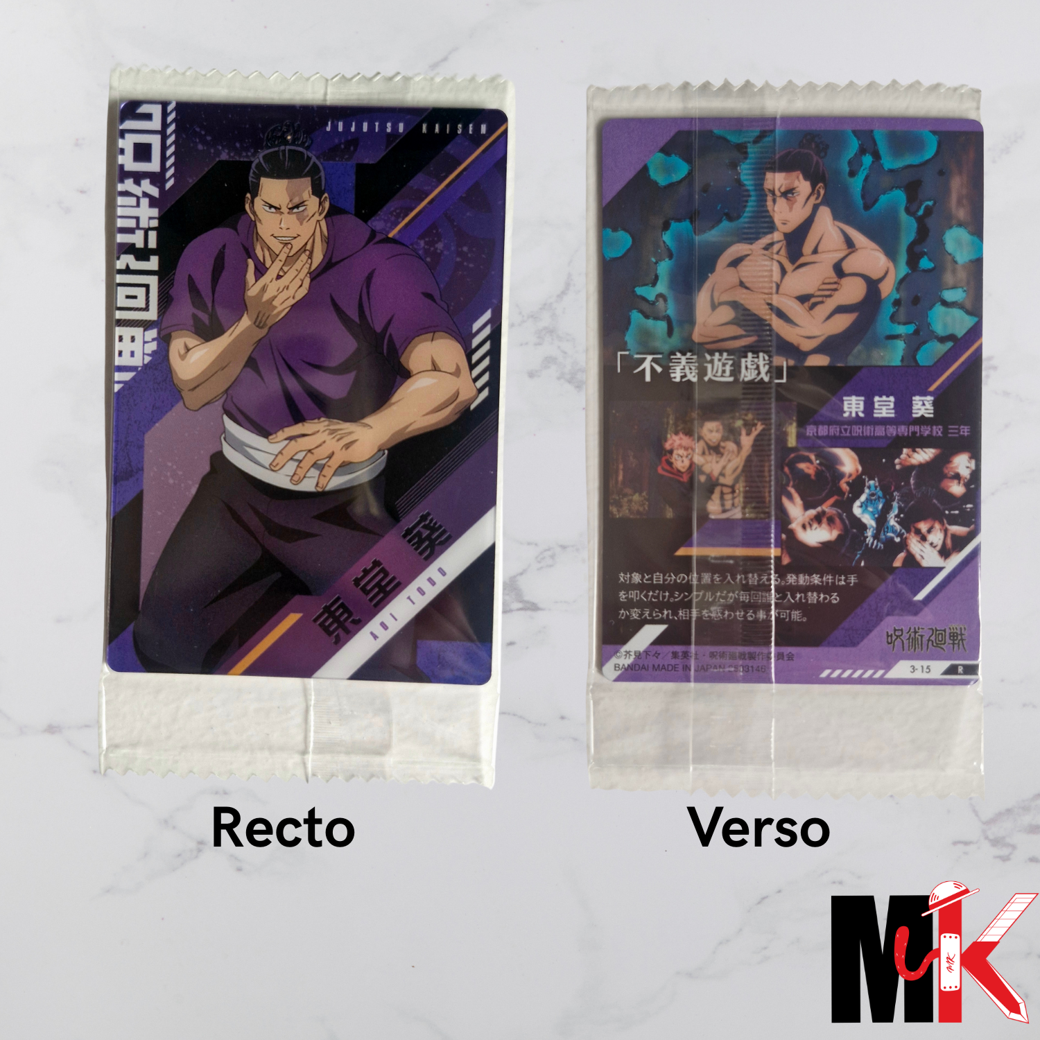 Jujutsu Kaisen Carte Wafers Part 3 - 15 R