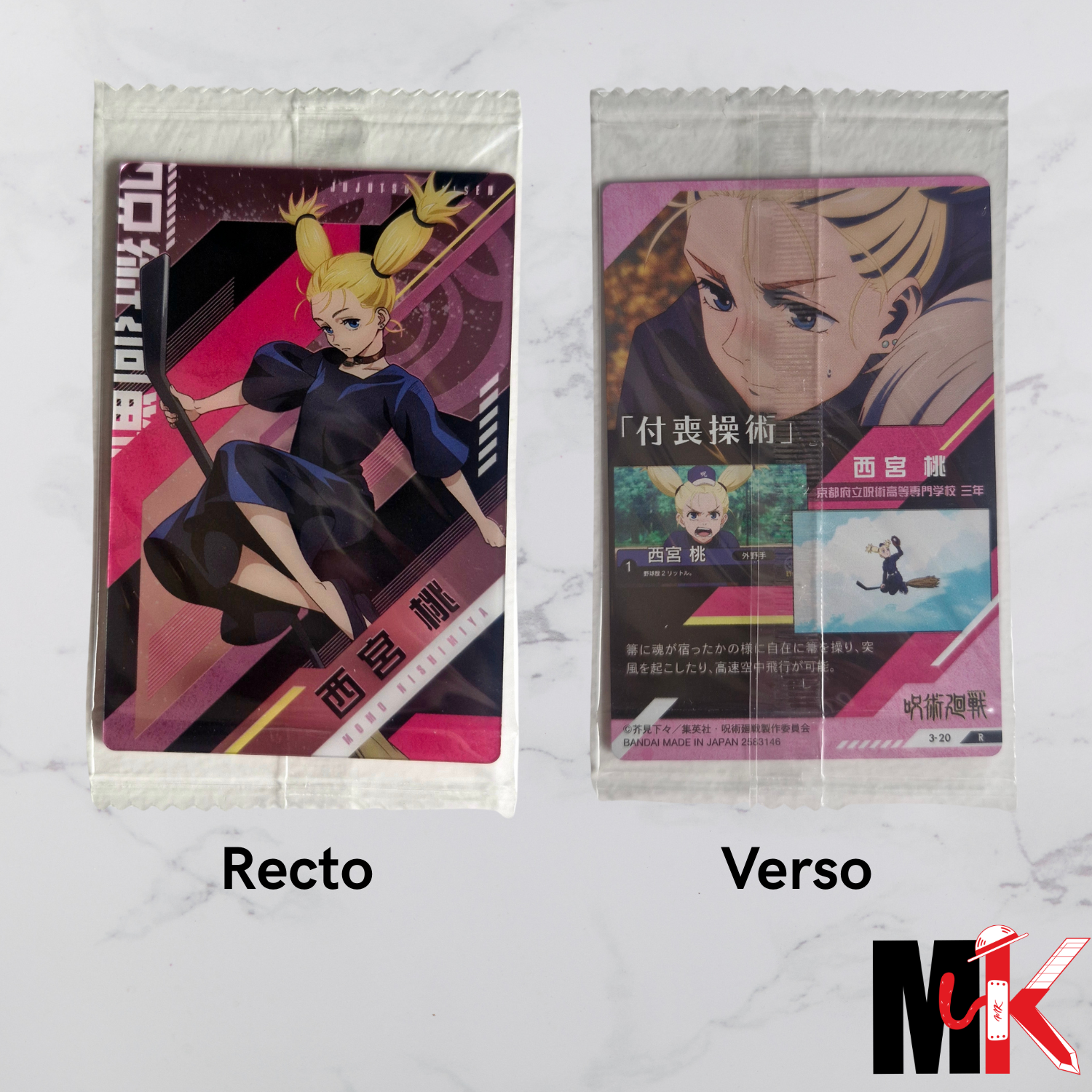 Jujutsu Kaisen Carte Wafers Part 3 - 20 R