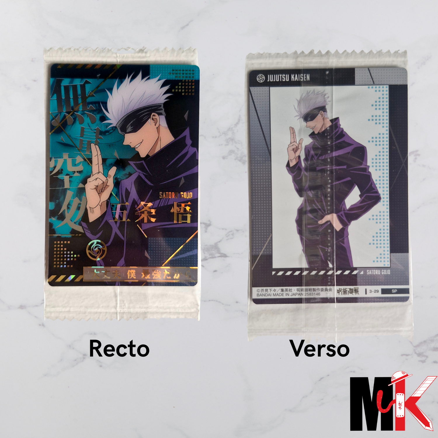 Jujutsu Kaisen Carte Wafers Part 3 - 29 SP