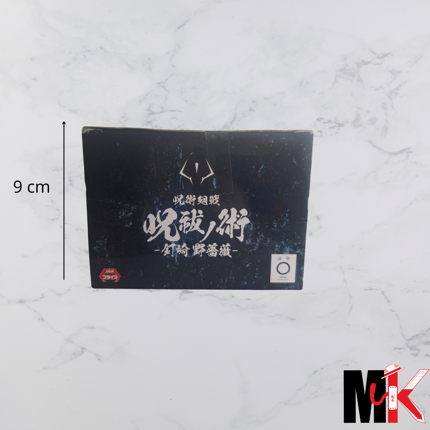 Jujutsu Kaisen Figurine Banpresto Nobara Kugisaki