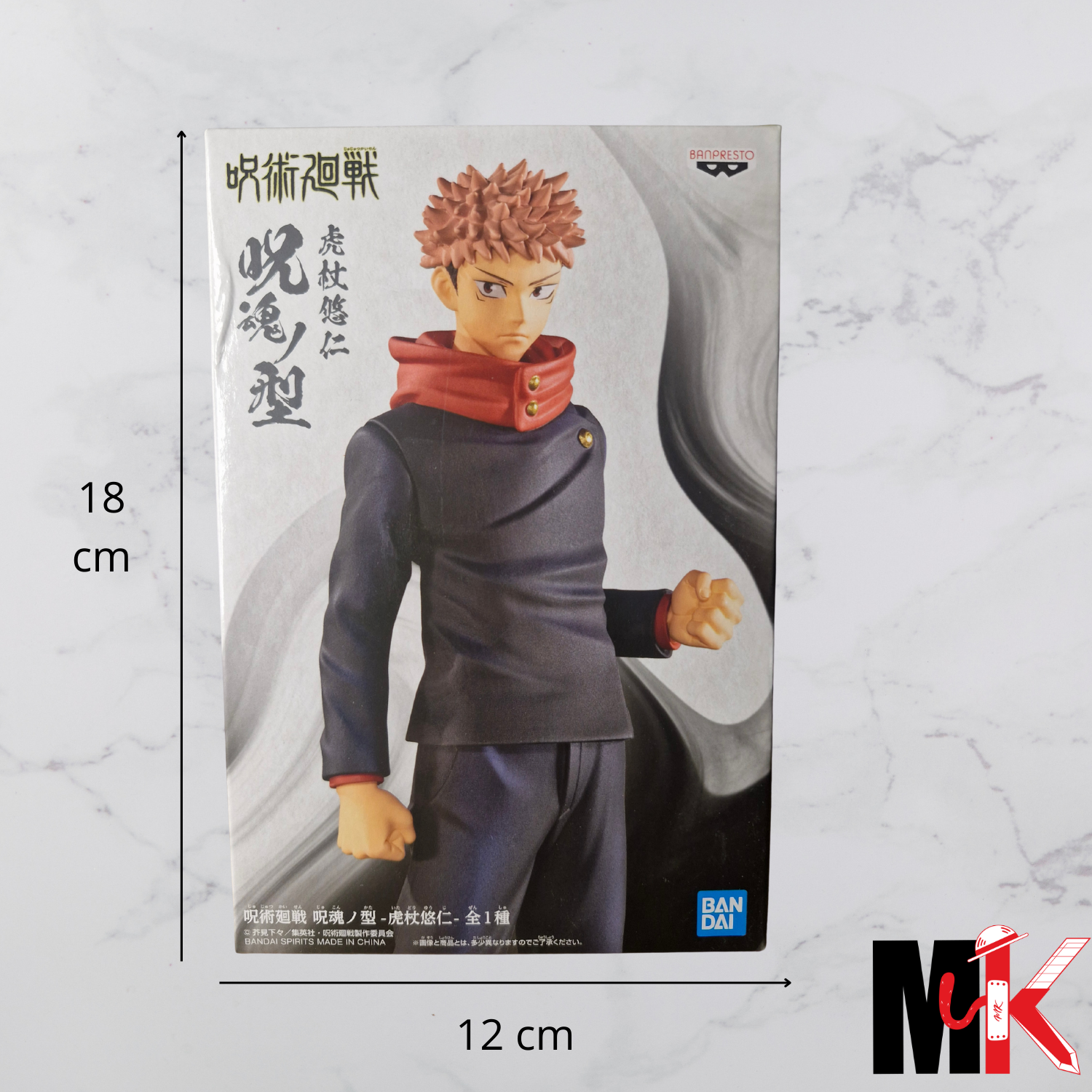 Jujutsu Kaisen Figurine Banpresto Yuji Itadori