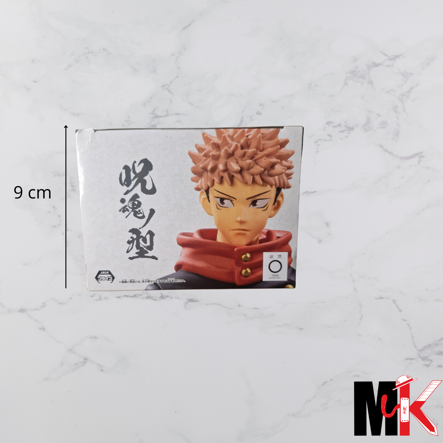 Jujutsu Kaisen Figurine Banpresto Yuji Itadori