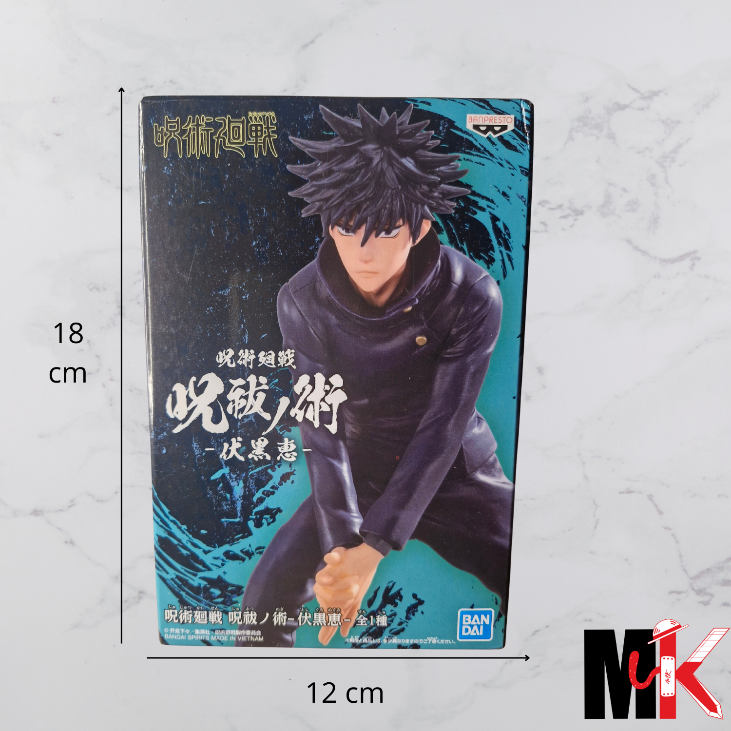 Jujutsu Kaisen Figurine Banpresto Megumi Fushiguro