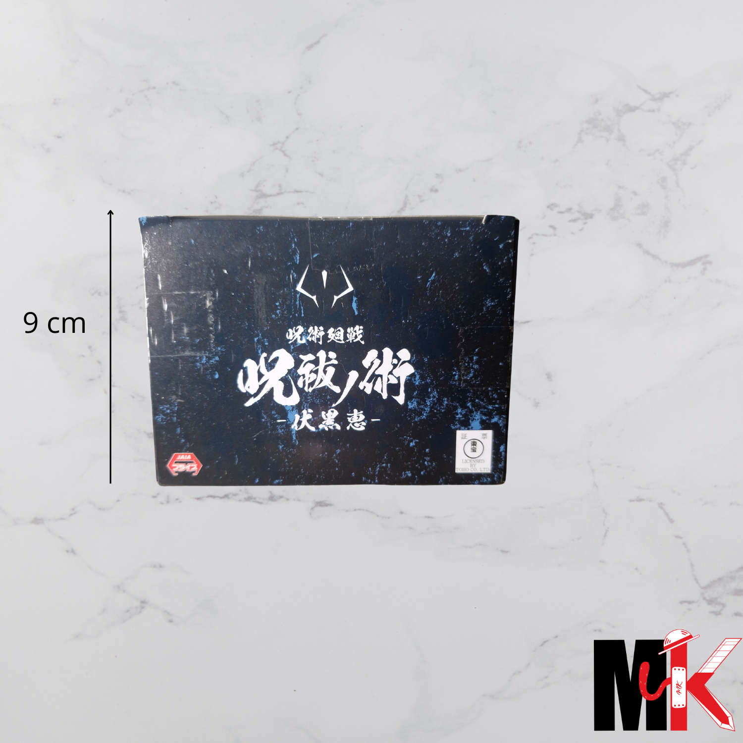 Jujutsu Kaisen Figurine Banpresto Megumi Fushiguro
