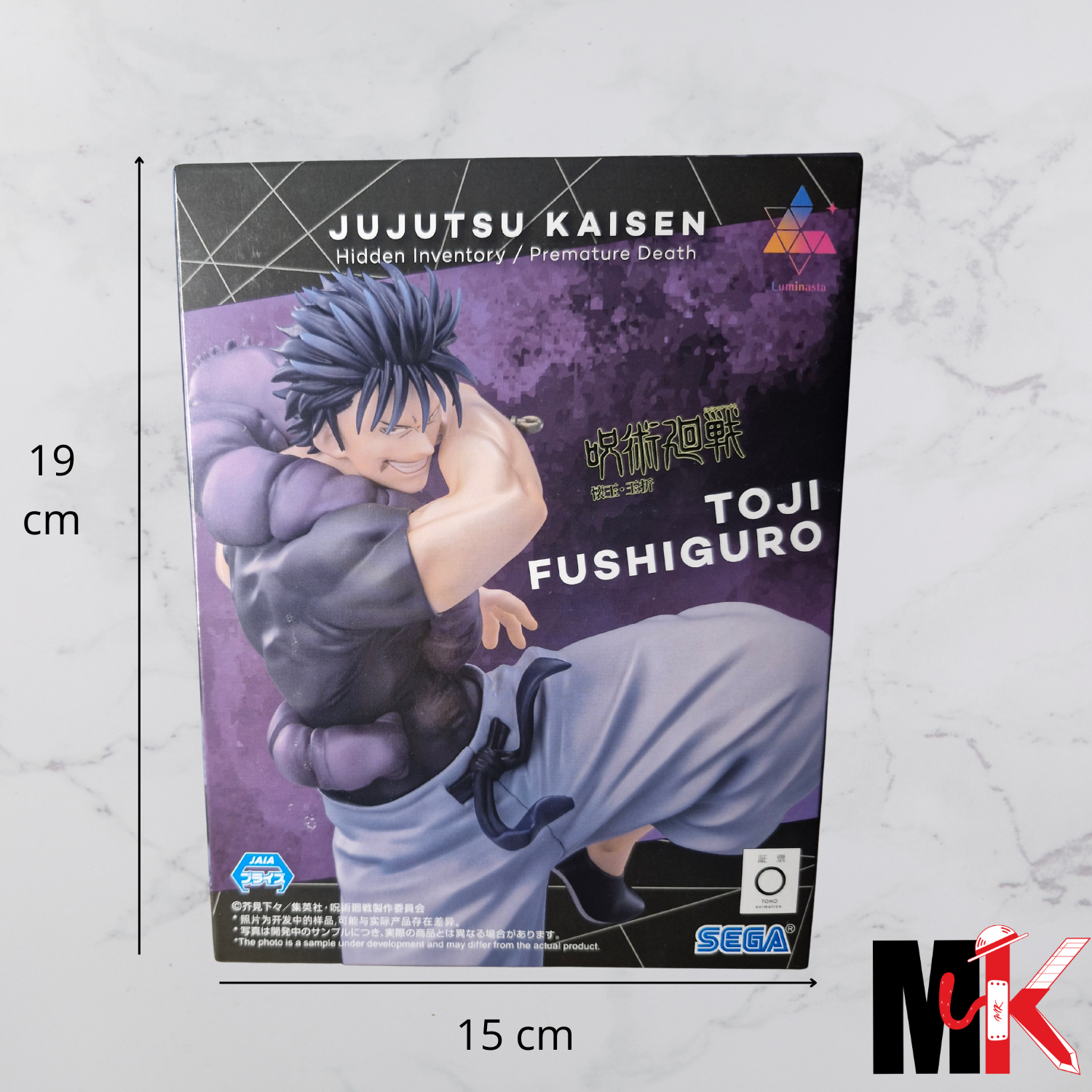 Jujutsu Kaisen Figurine Luminasta Toji Fushiguro