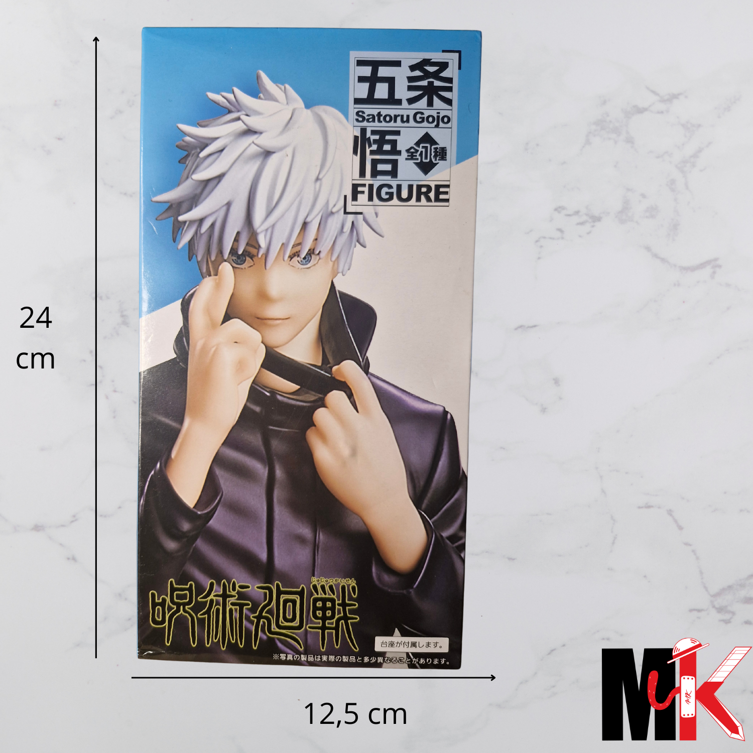 Jujutsu Kaisen Figurine Taito Satoru Gojo