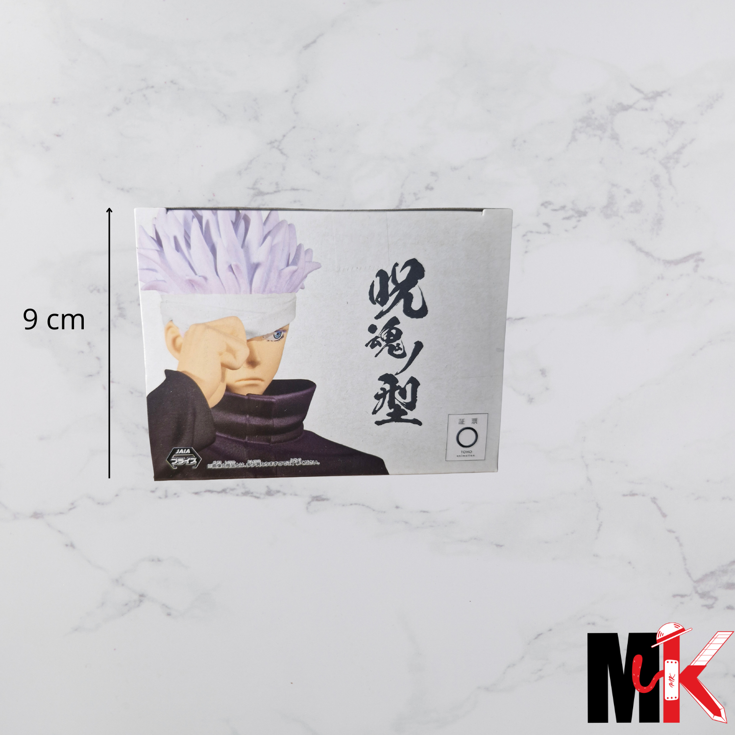 Jujutsu Kaisen Figurine Banpresto Jukon no Kata Satoru Gojo