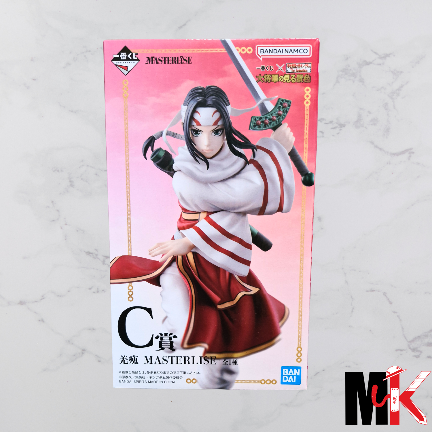 Kingdom Figurine Ichiban Kuji The general's view Kyou Kai